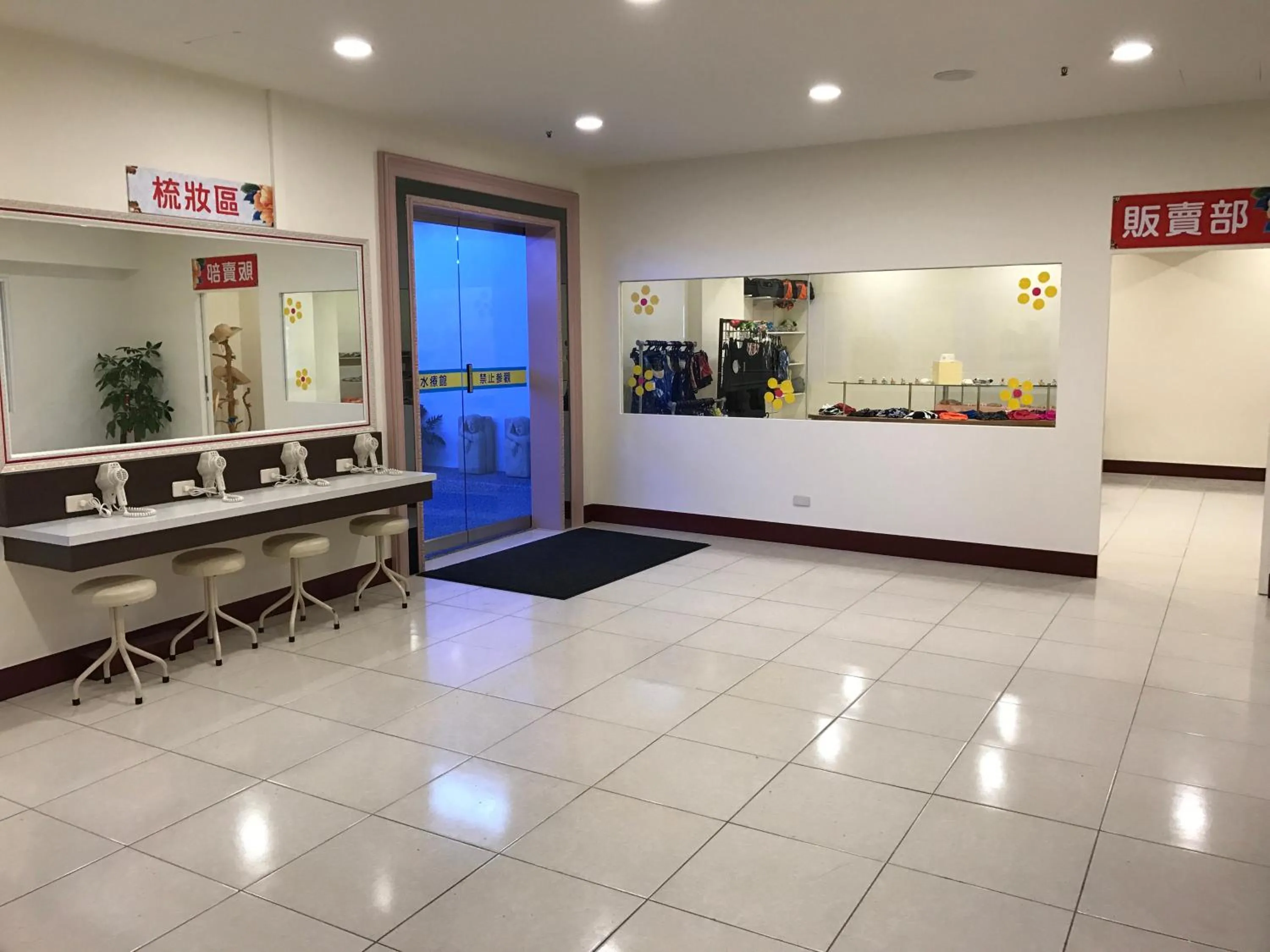 Shopping Area in Kenting Maldives Hotspring Hotel