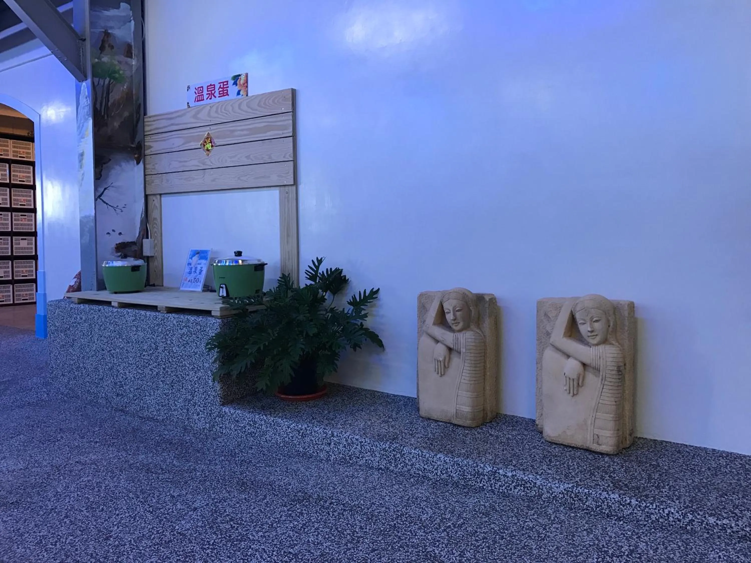 Spa and wellness centre/facilities in Kenting Maldives Hotspring Hotel