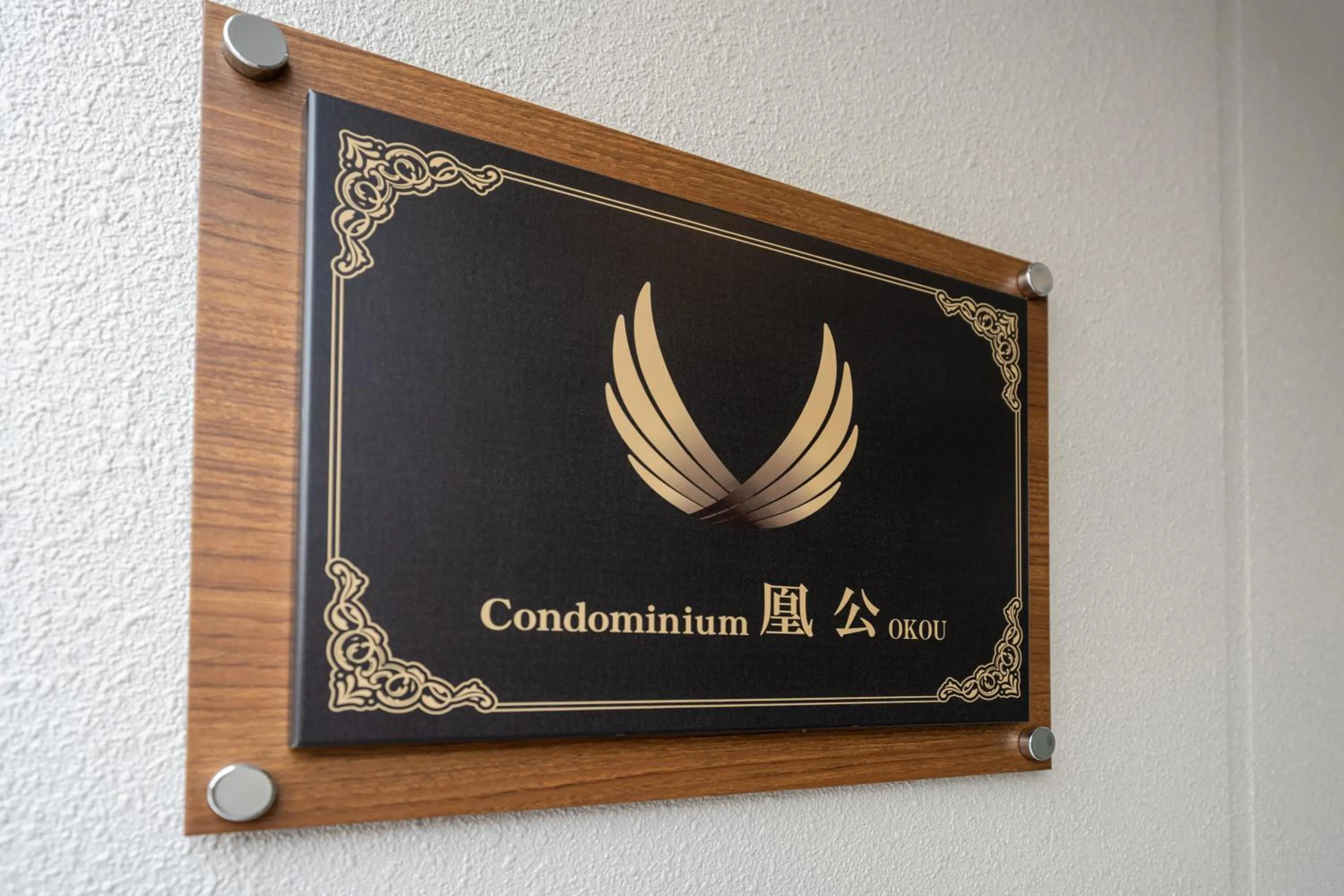 Property Logo/Sign in Tenpoint Hotel OKOU