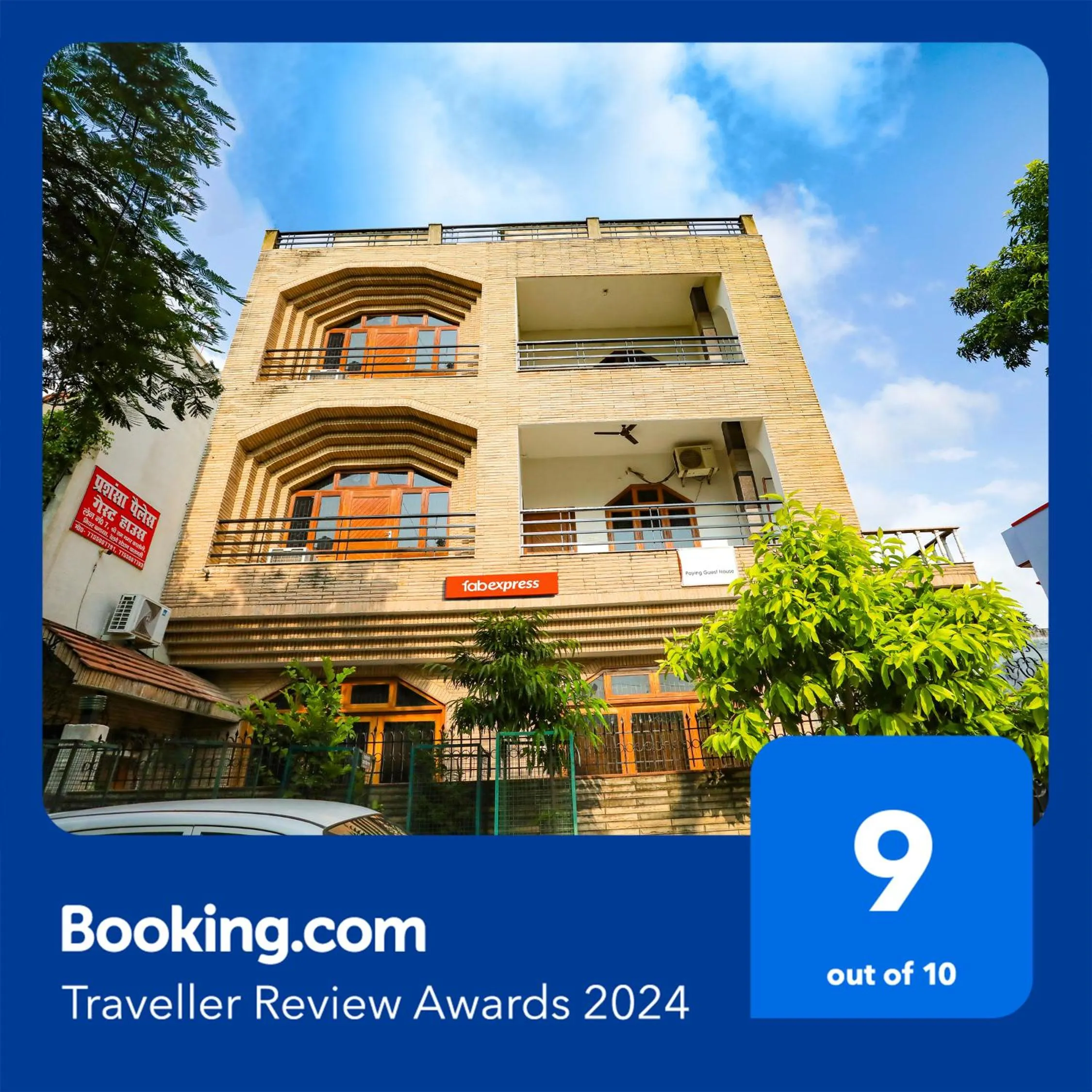 Via Prashansa Palace - Banaras Railway Station