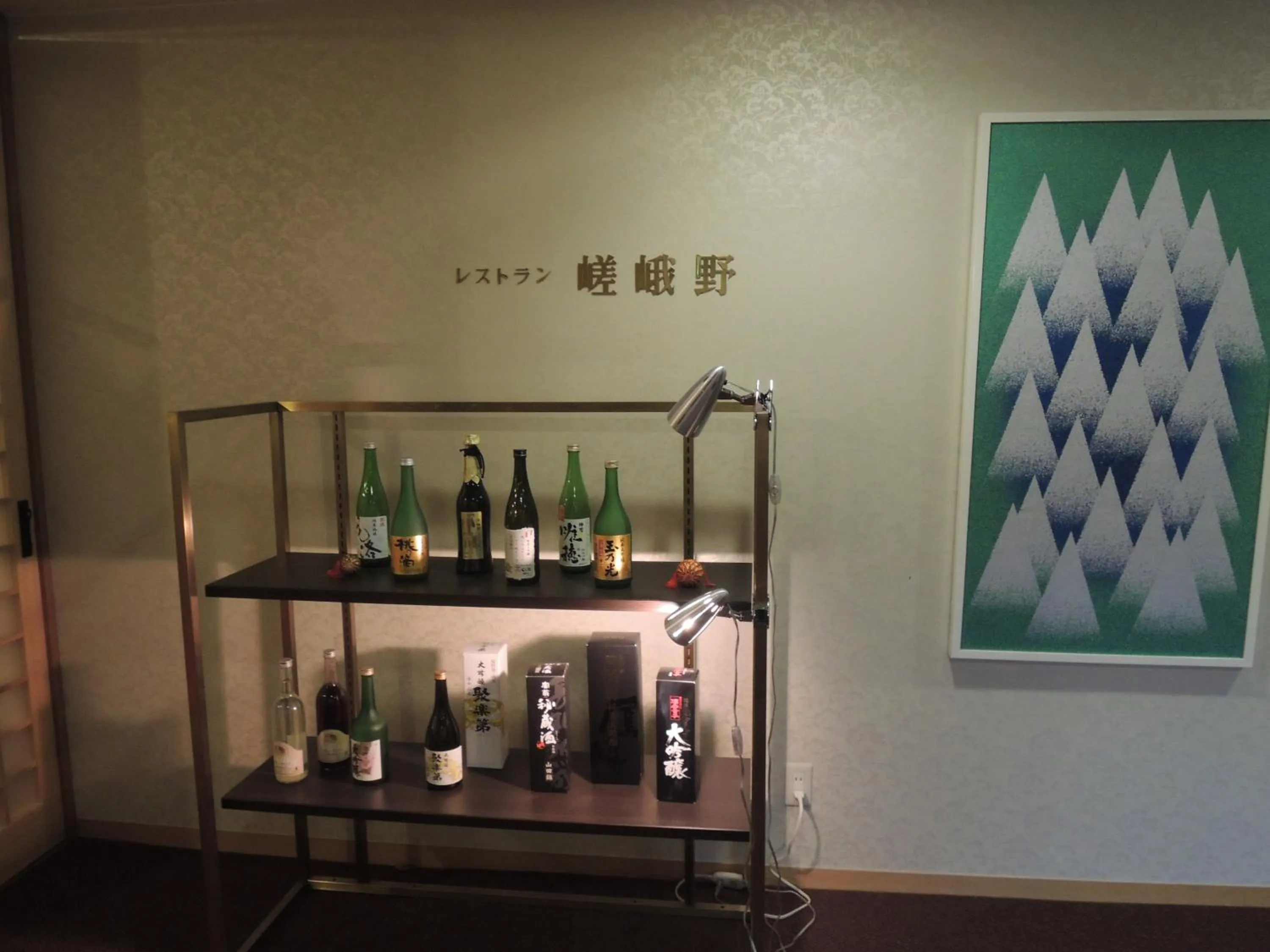 Restaurant/places to eat in KKR Kyoto Kuniso