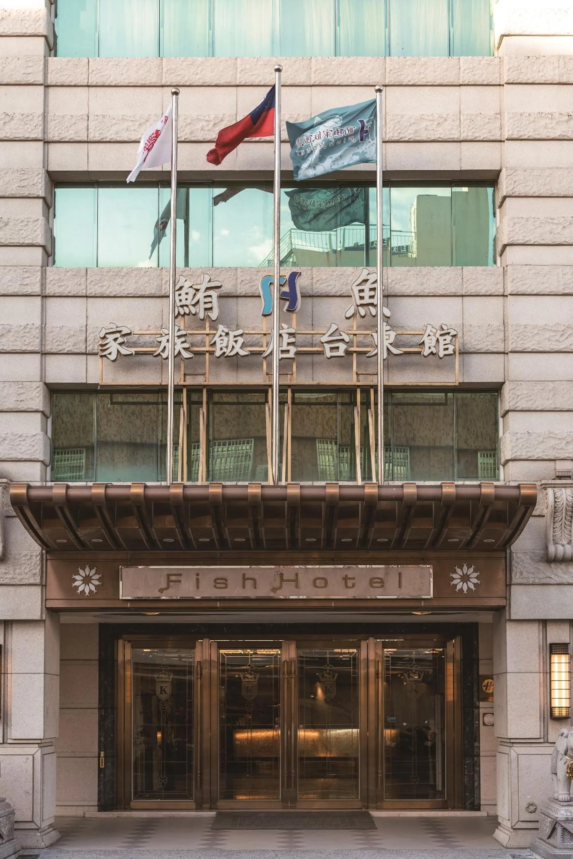 Property building in Fish Hotel Taitung