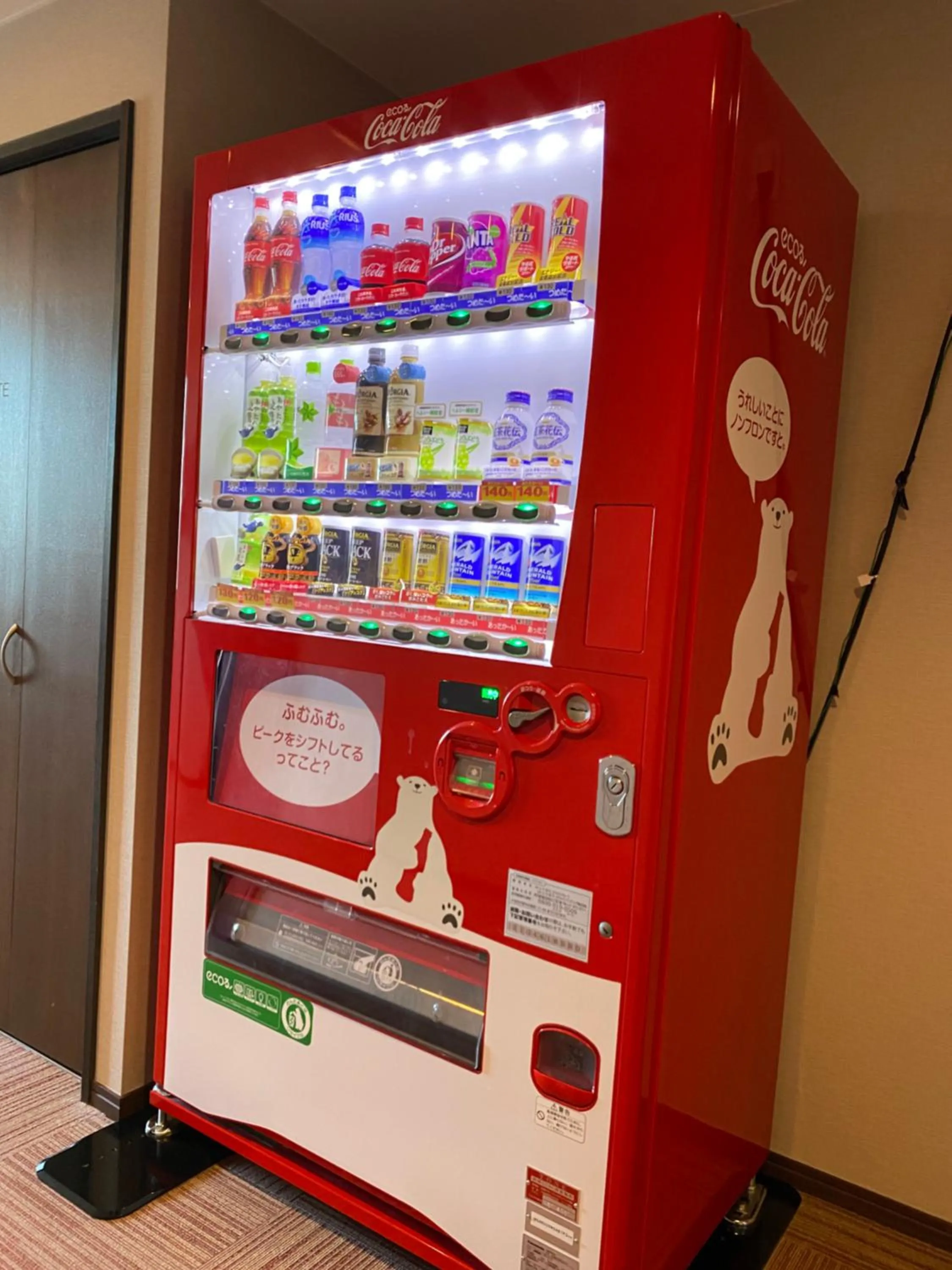 On-site shops in HOTEL SOSHA