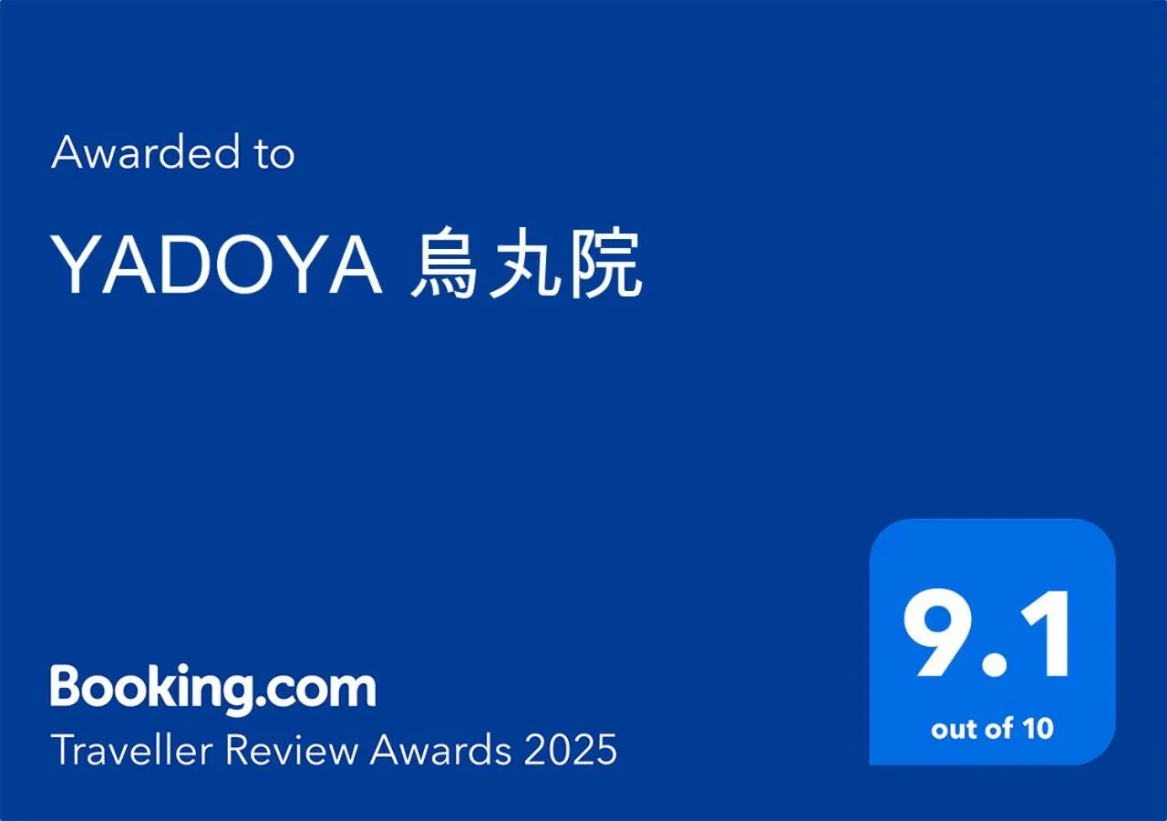 Certificate/Award in YADOYA Karasumain