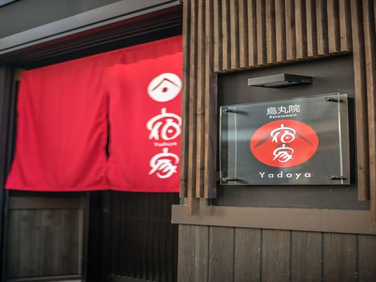 Facade/entrance in YADOYA Karasumain