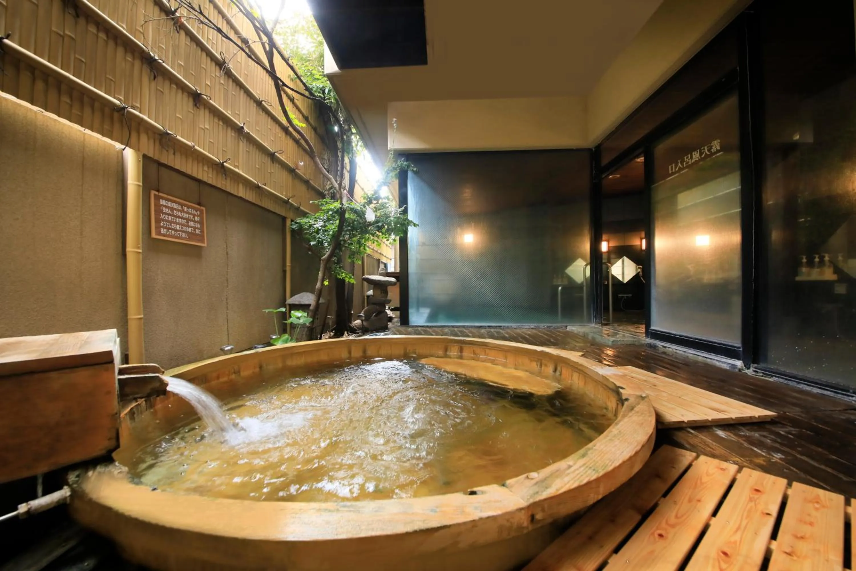 Hot Spring Bath in Hanasuishou