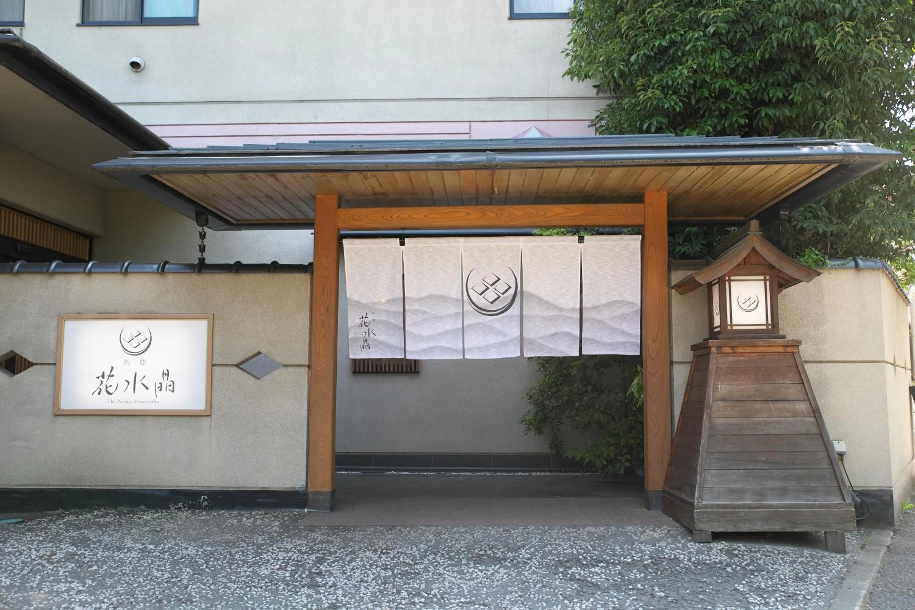 Property building in Hanasuishou