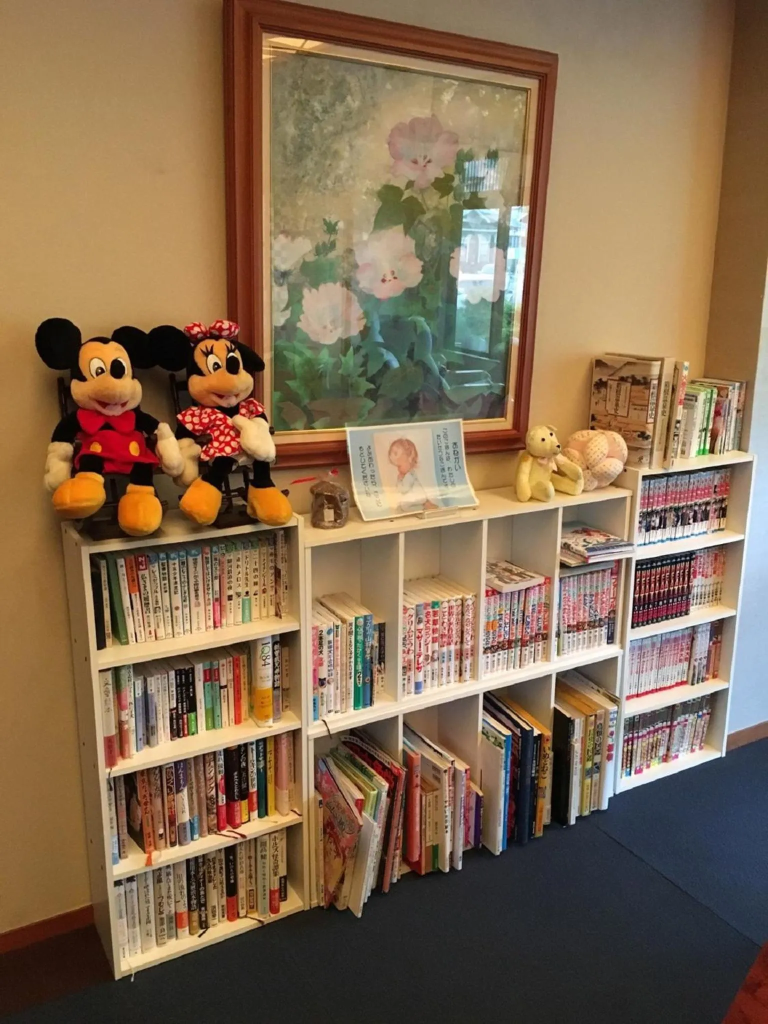 Library in Hotel Musashiya