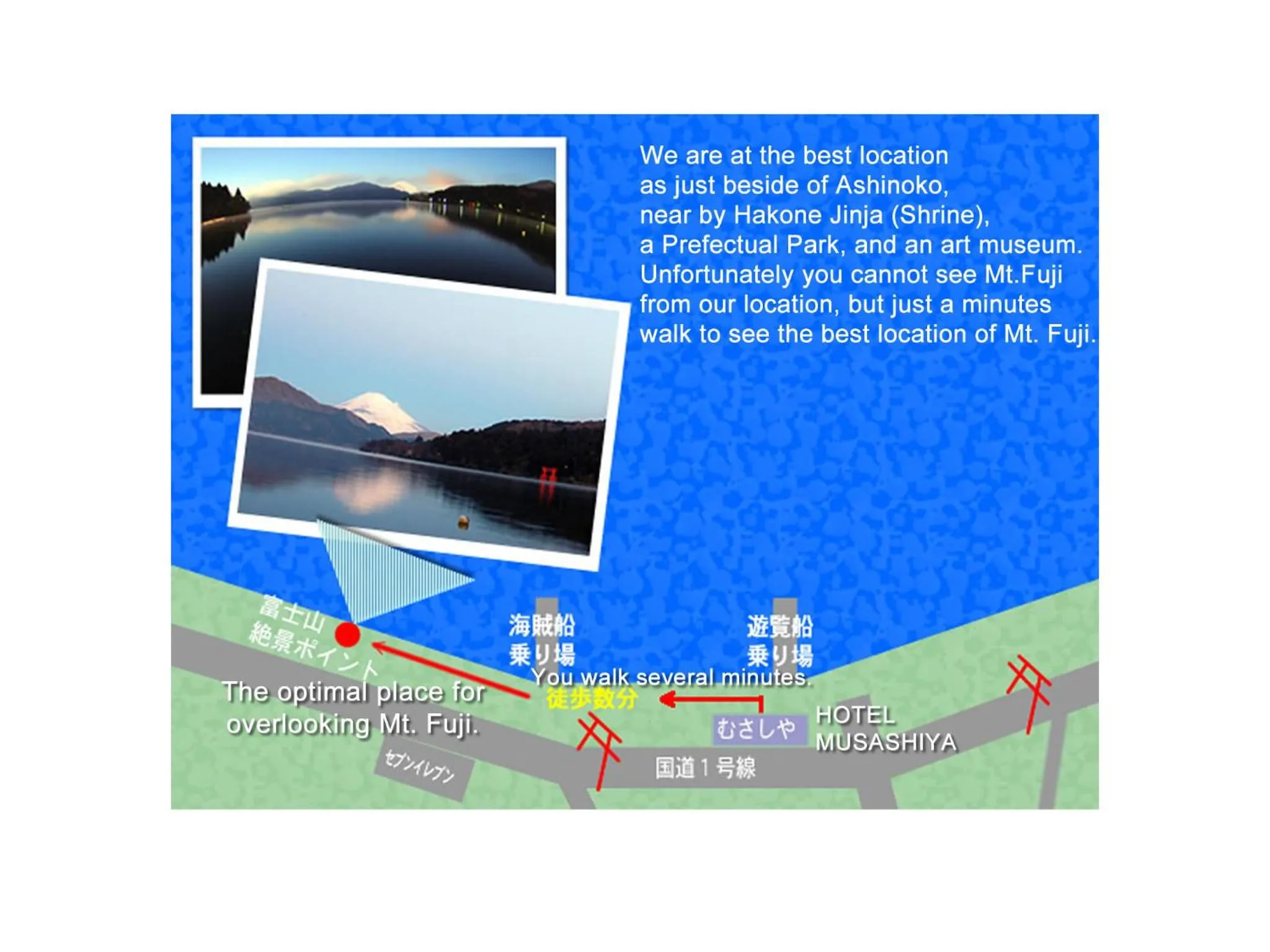 Other, TV/Entertainment Center in Hotel Musashiya