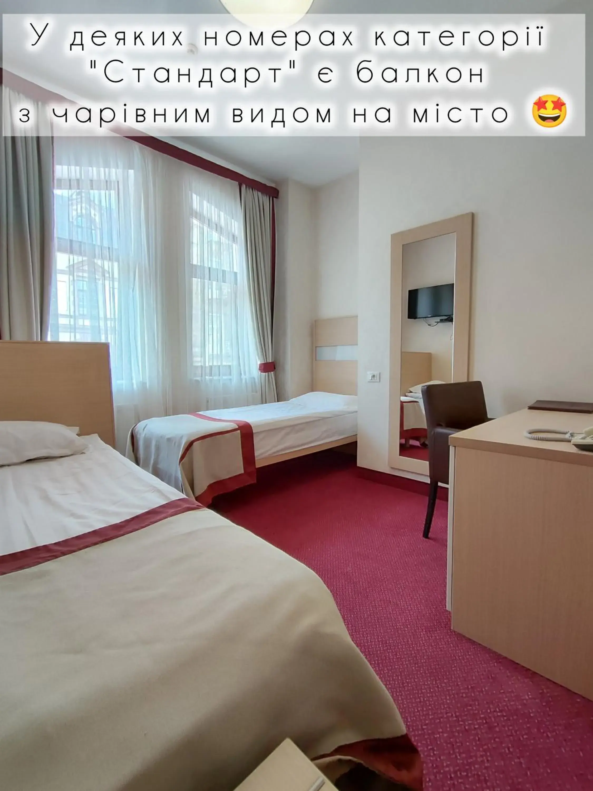 Standard Twin Room in Boutique Hotel Palais Royal Standard Twin Room in Boutique Hotel Palais Royal