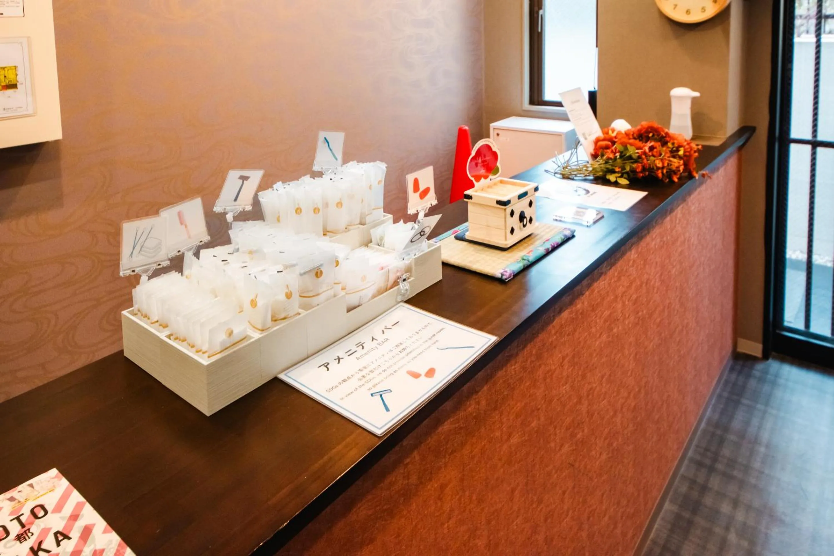 room service in Hotel Neiraku