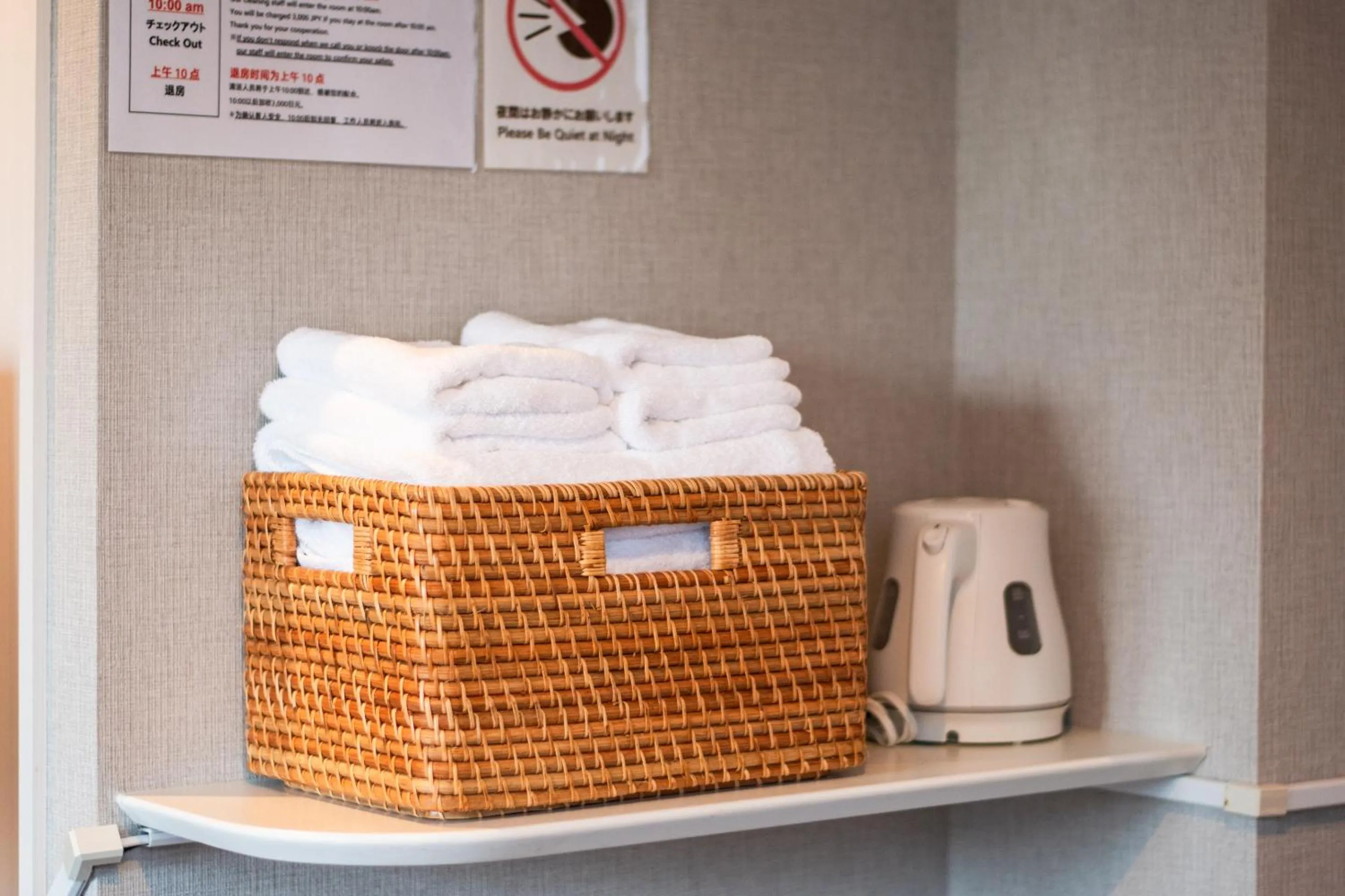 towels in Hotel Neiraku