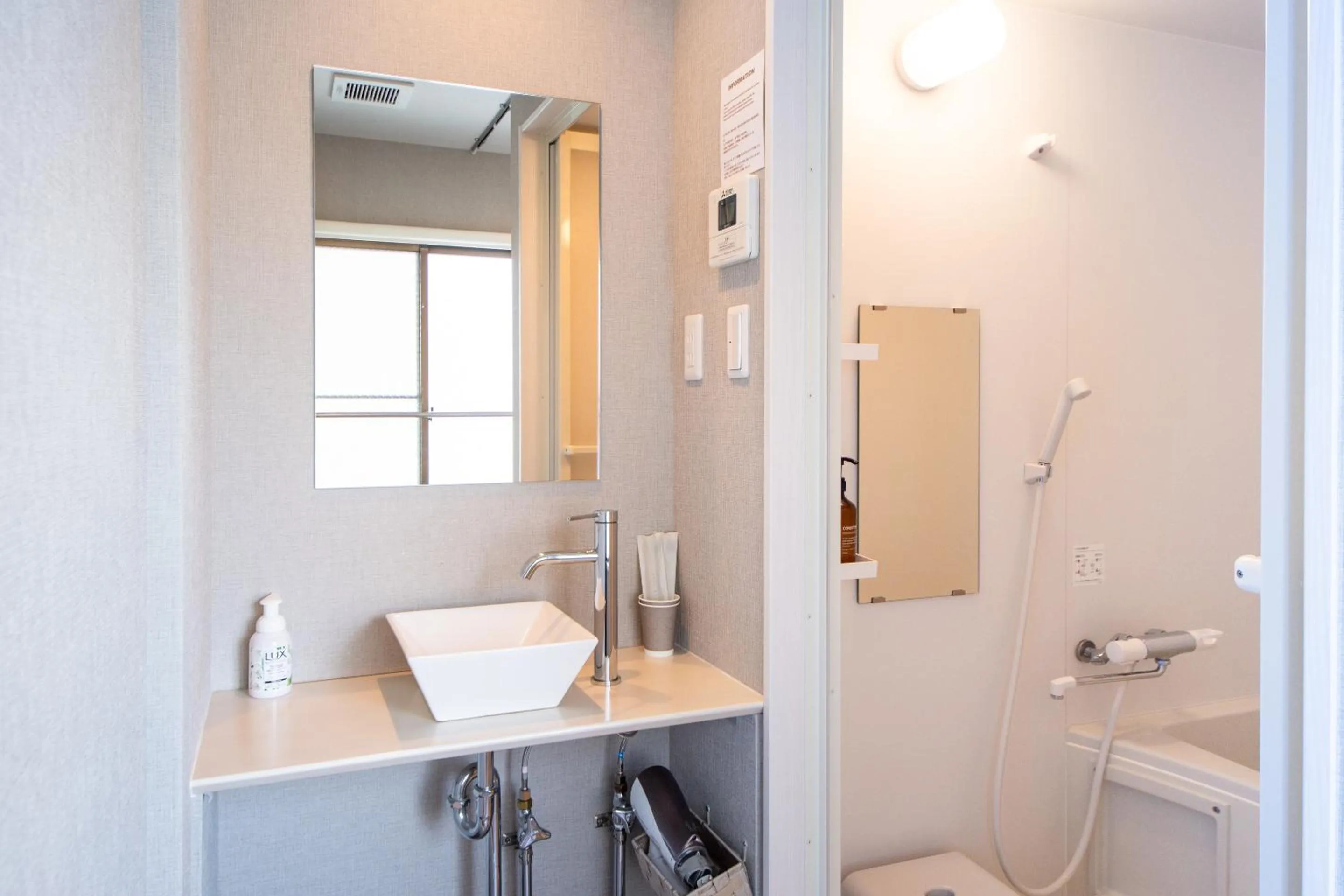 Bathroom in Hotel Neiraku