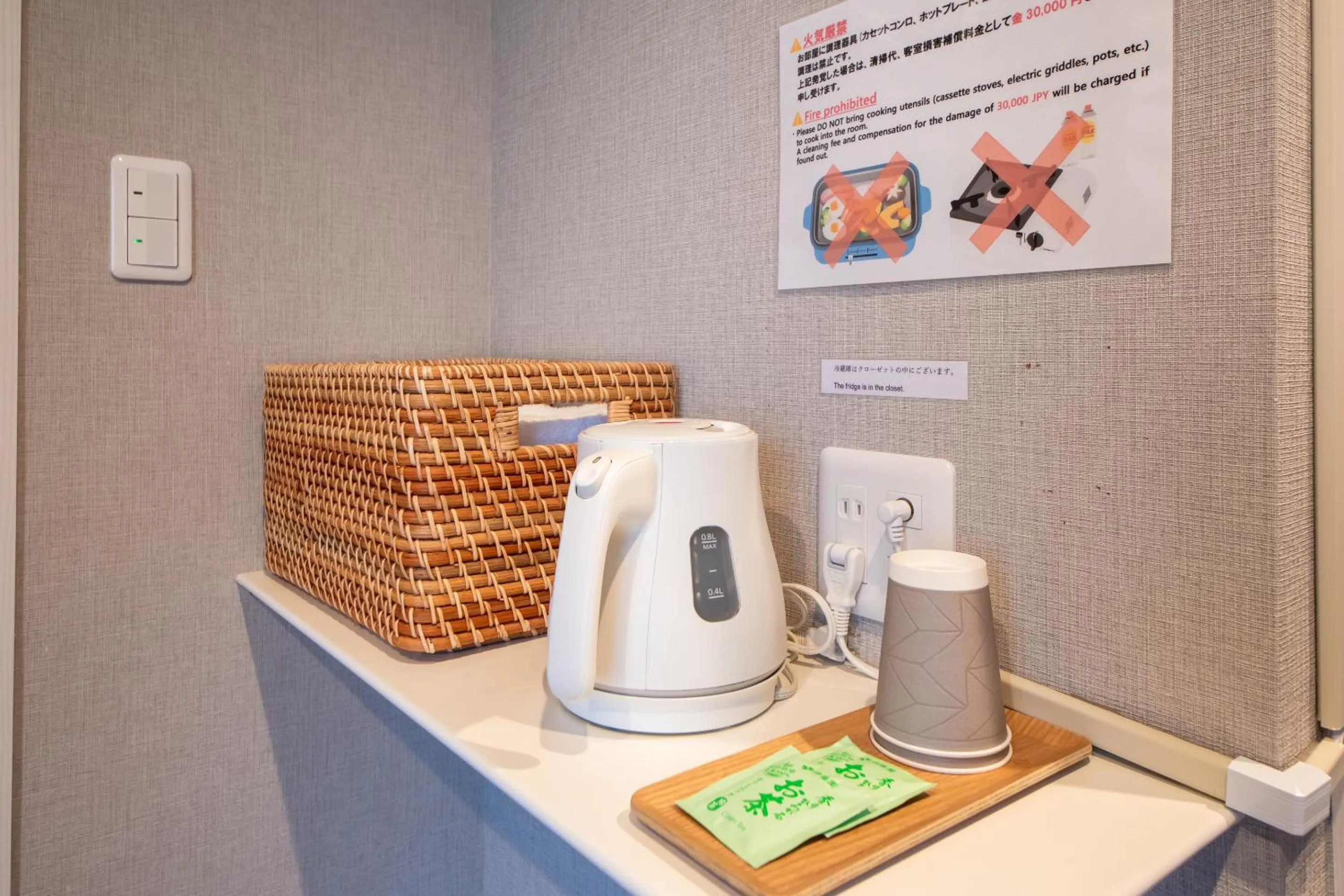 Photo of the whole room in Hotel Neiraku