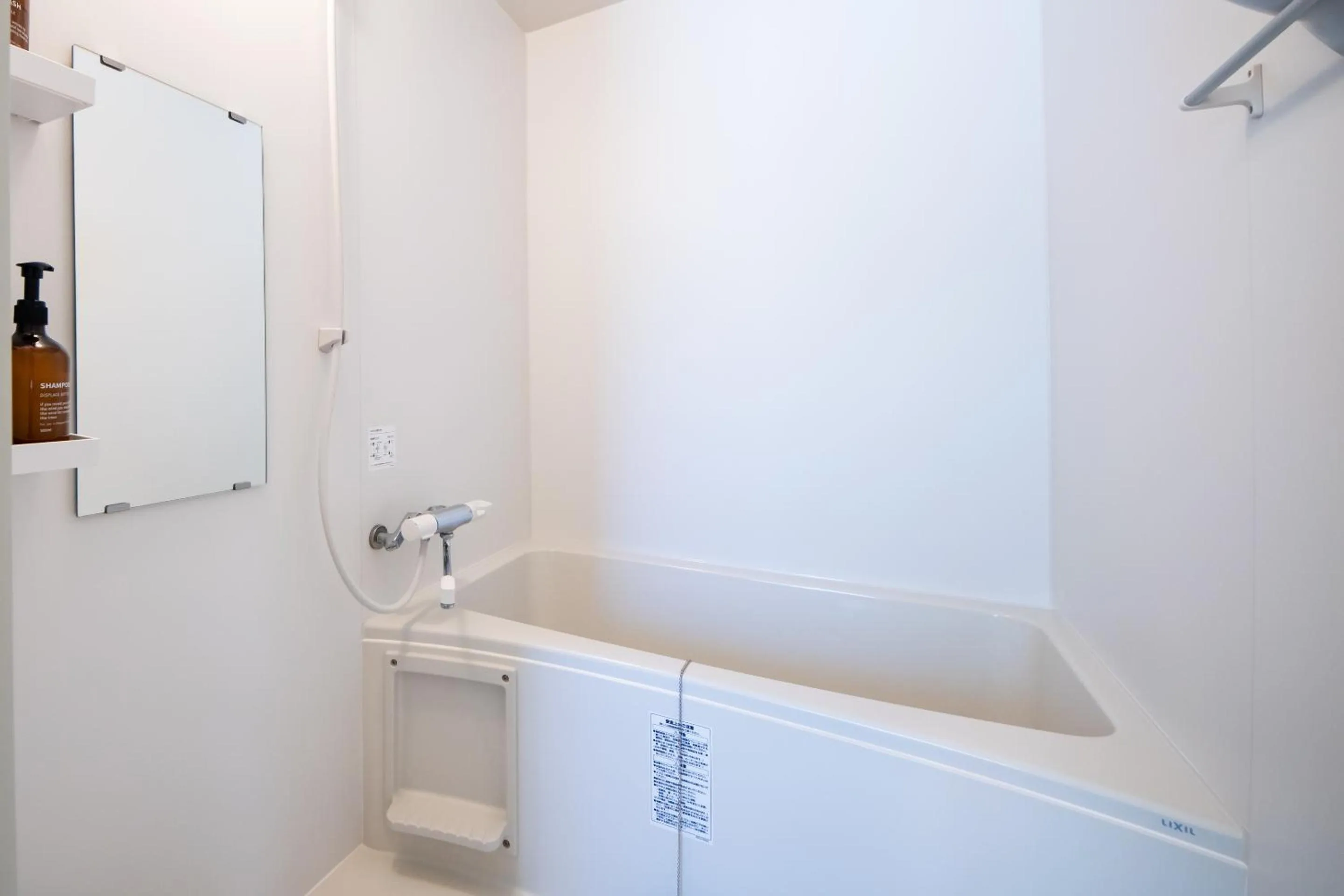 Bathroom in Hotel Neiraku