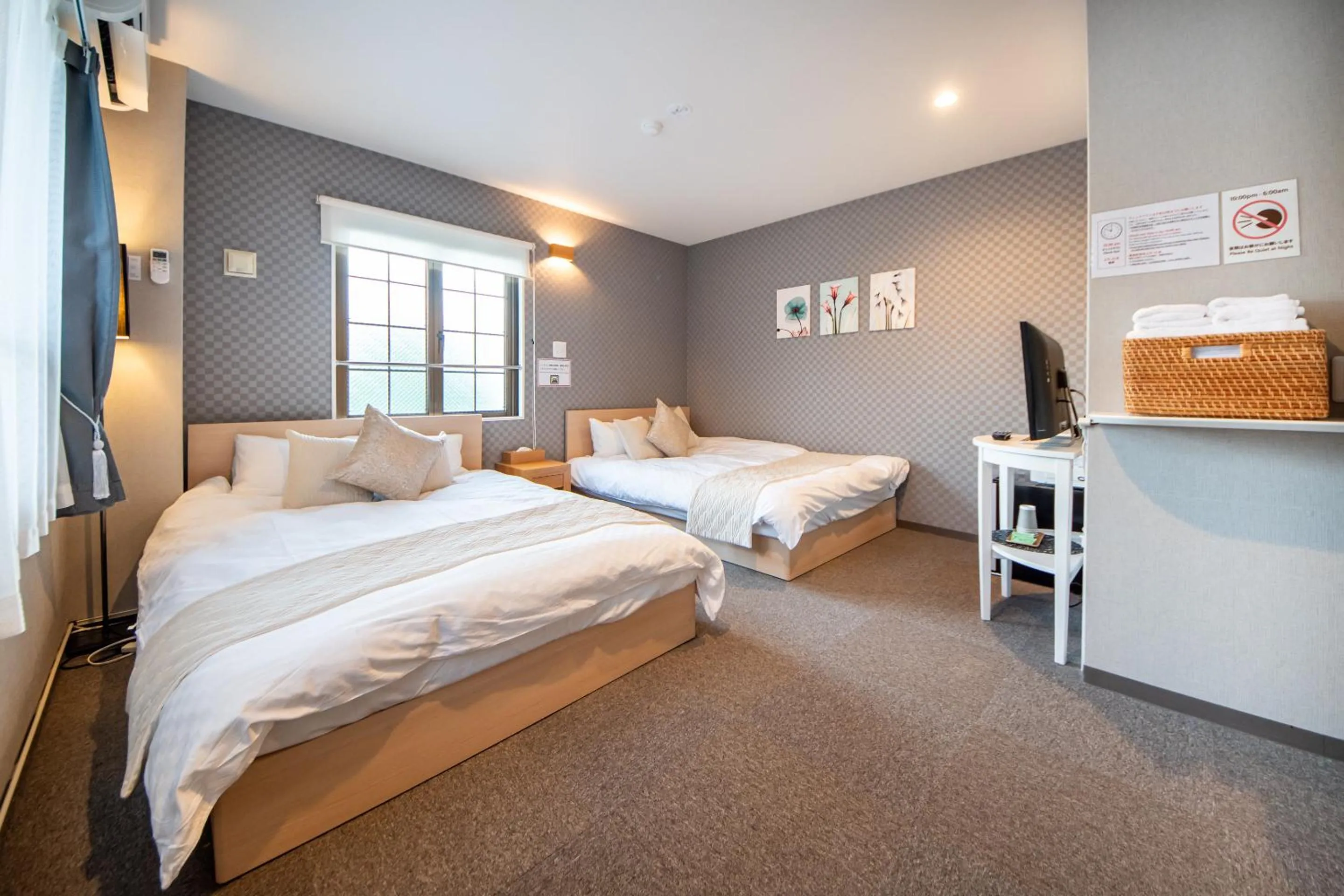 Bed in Hotel Neiraku