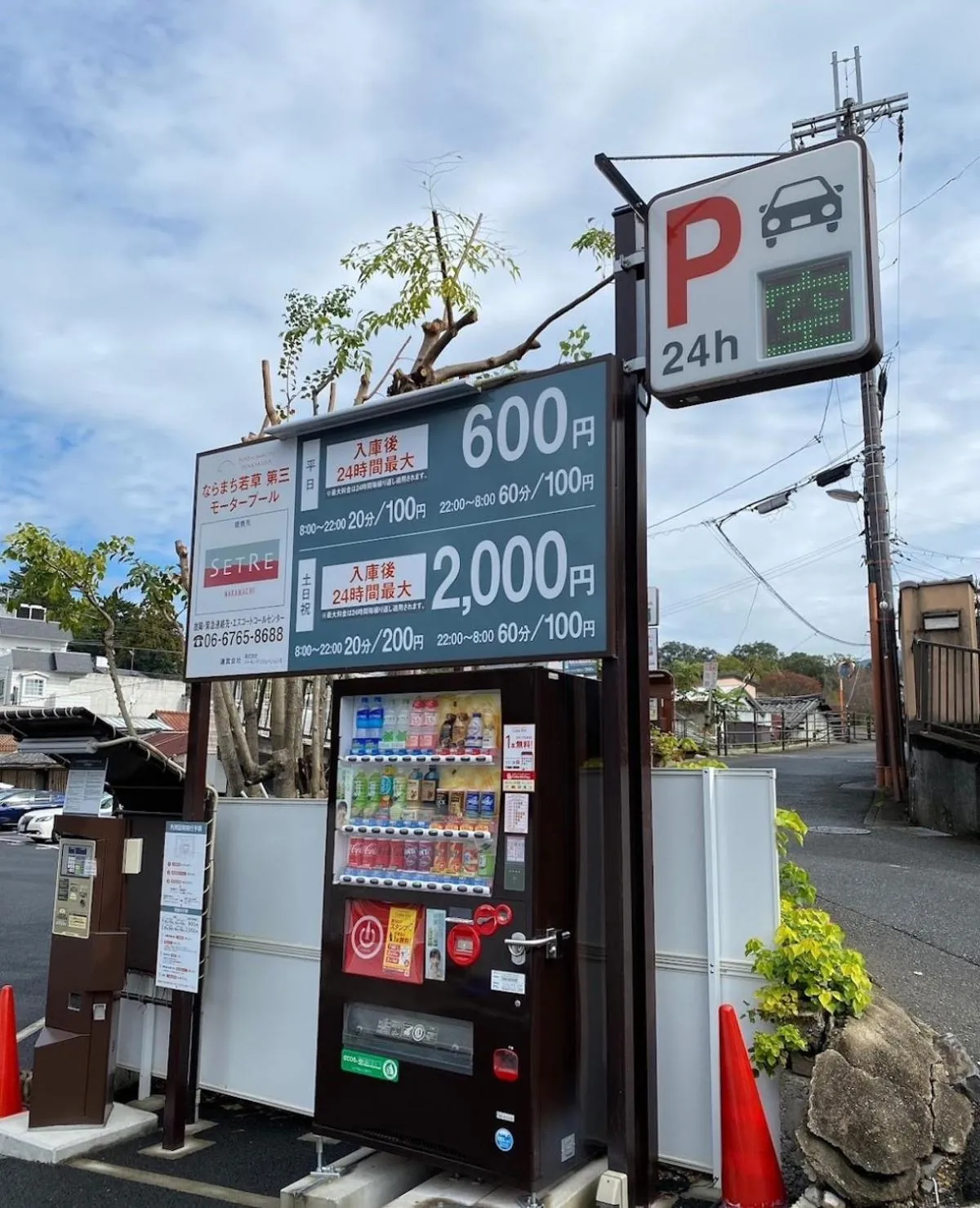 Parking in Hotel Neiraku
