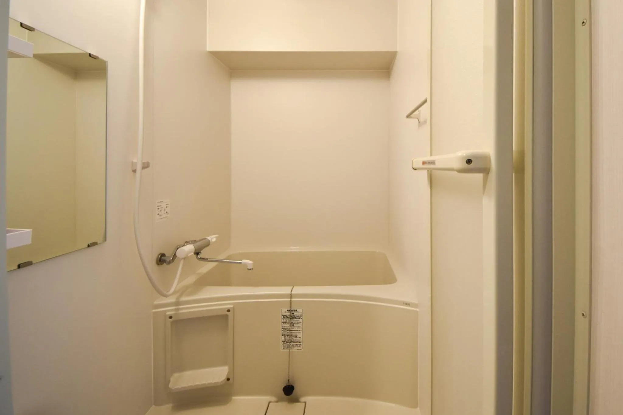 Bathroom in Hotel Neiraku