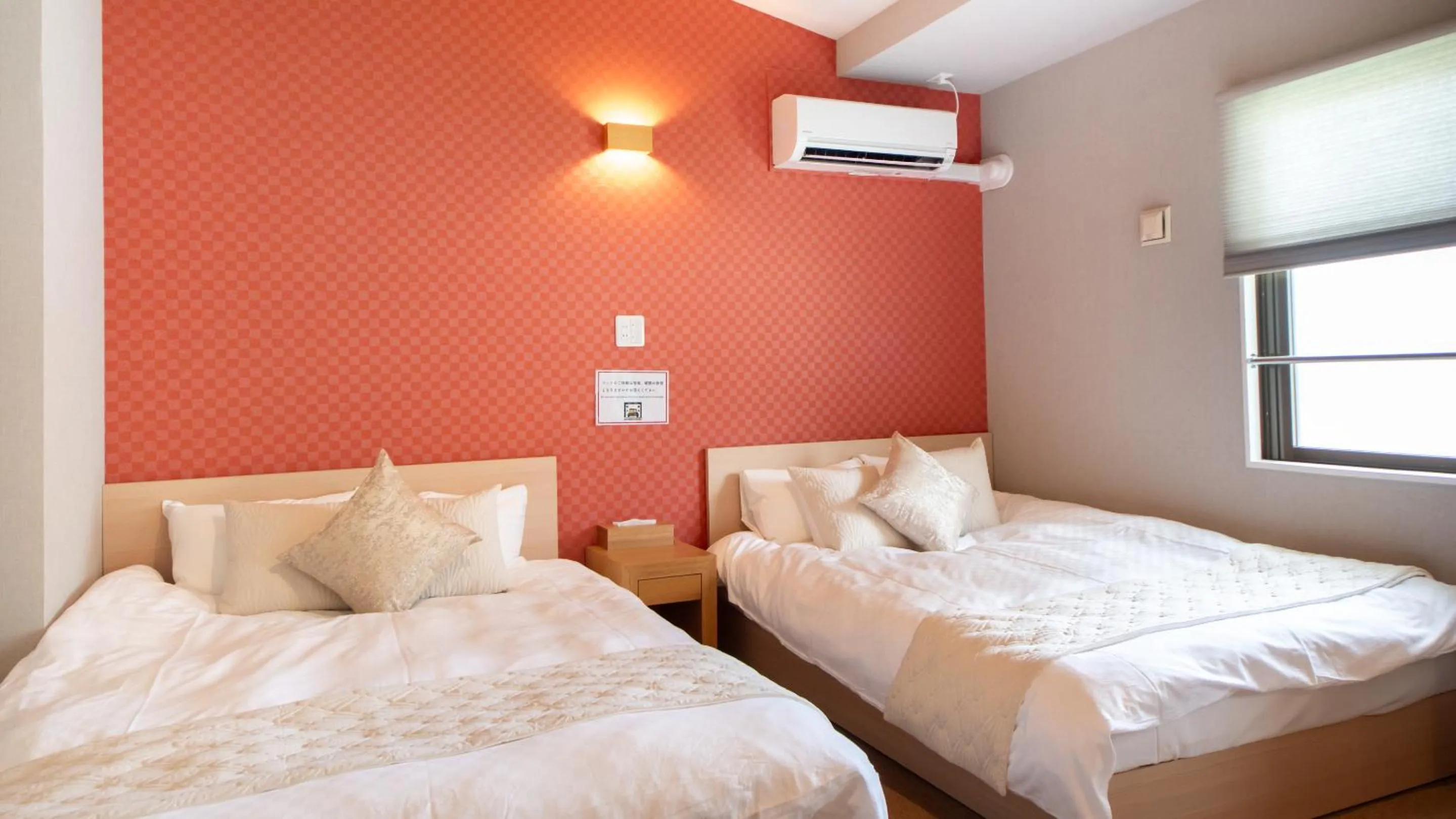 Bed in Hotel Neiraku