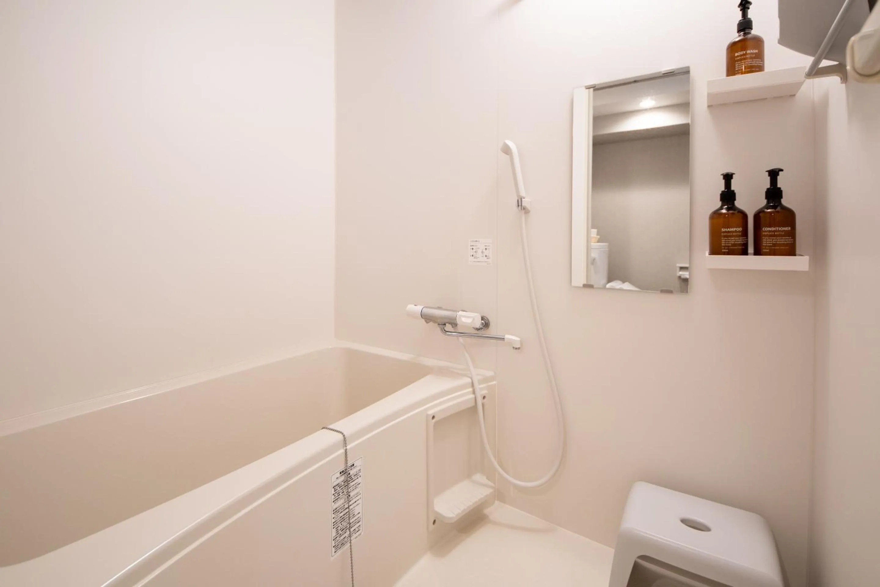 Bathroom in Hotel Neiraku