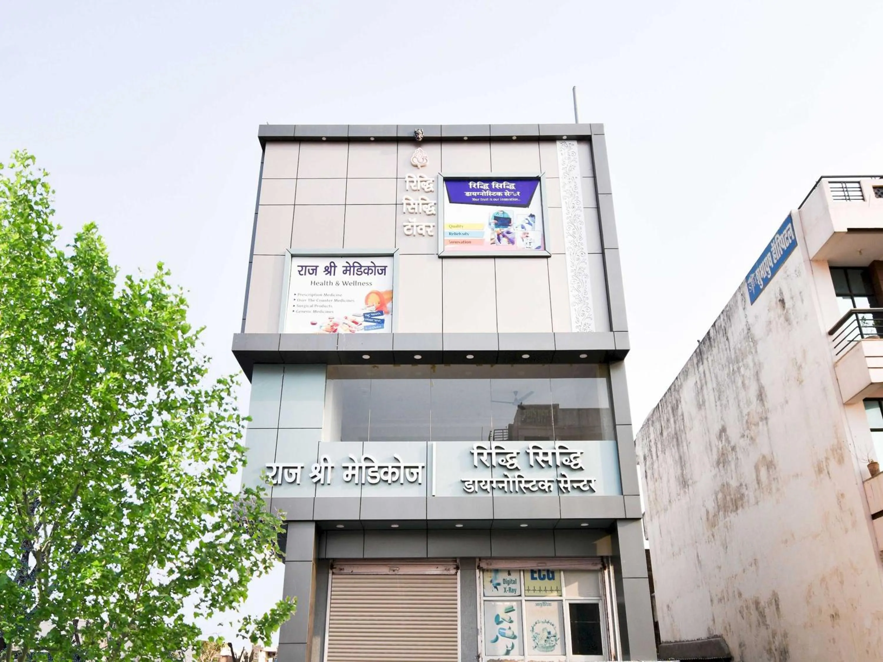 Facade/entrance in Hotel O Ridhi Sidhi Regency