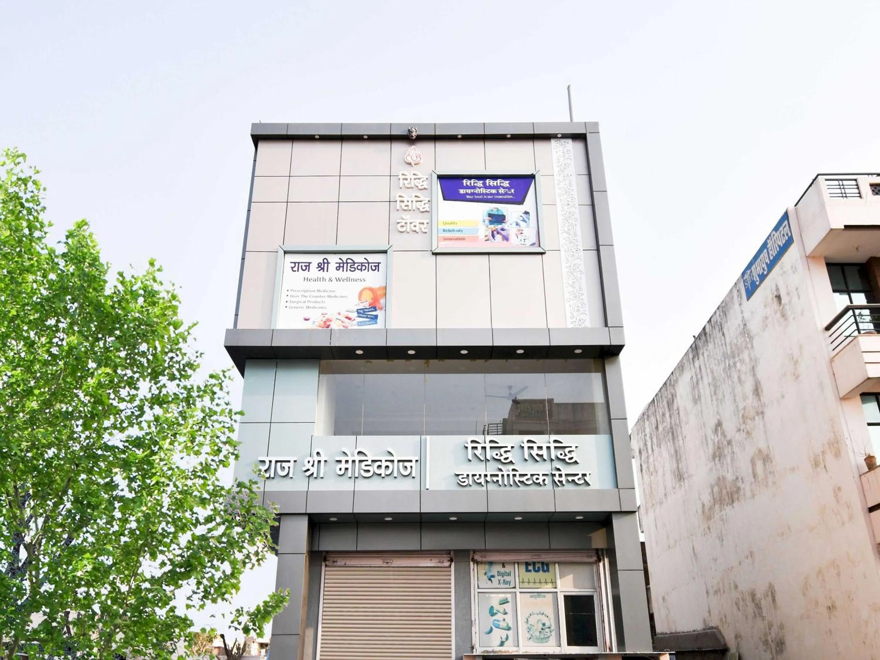 Facade/entrance in Hotel O Ridhi Sidhi Regency