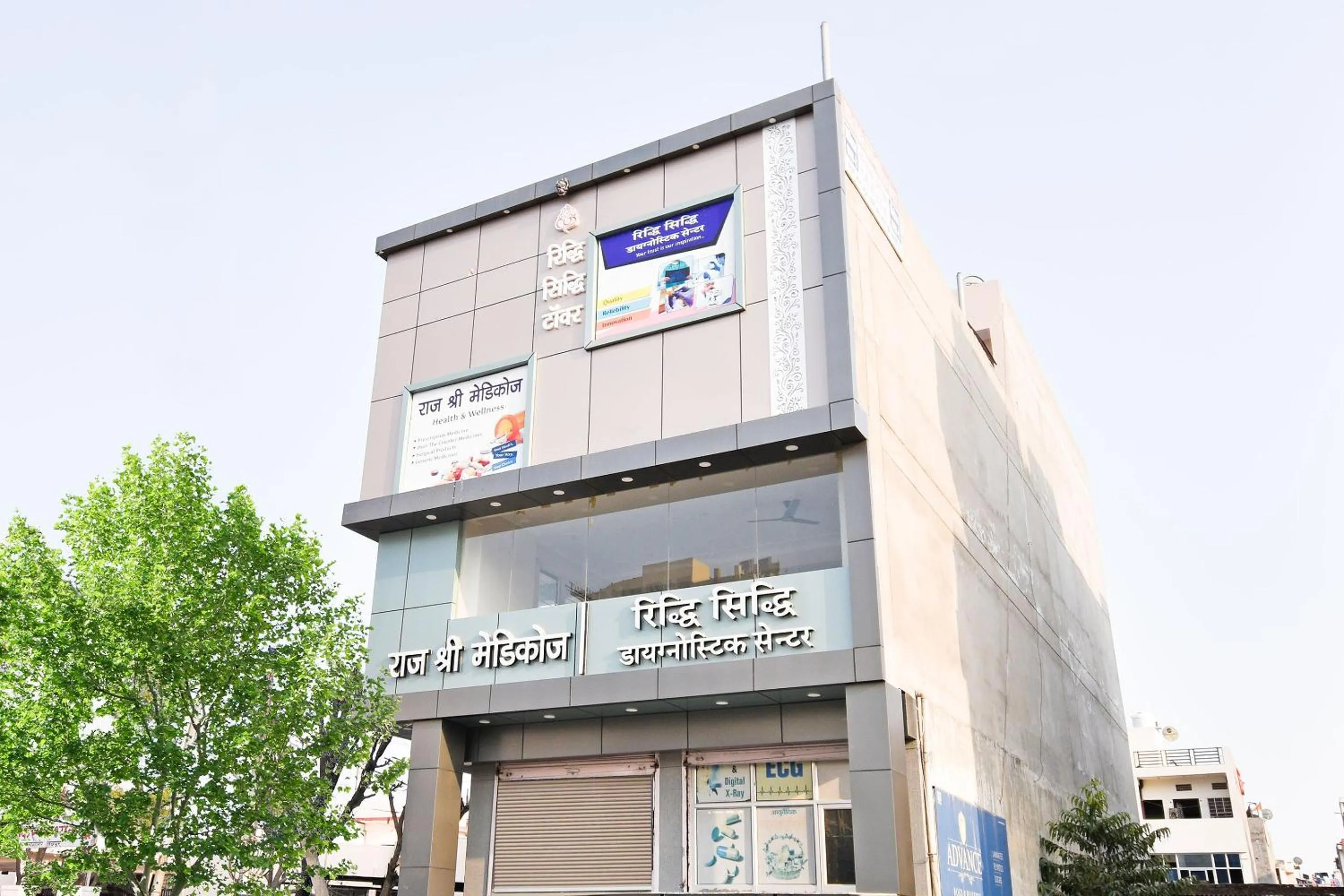 Facade/entrance in Hotel O Ridhi Sidhi Regency