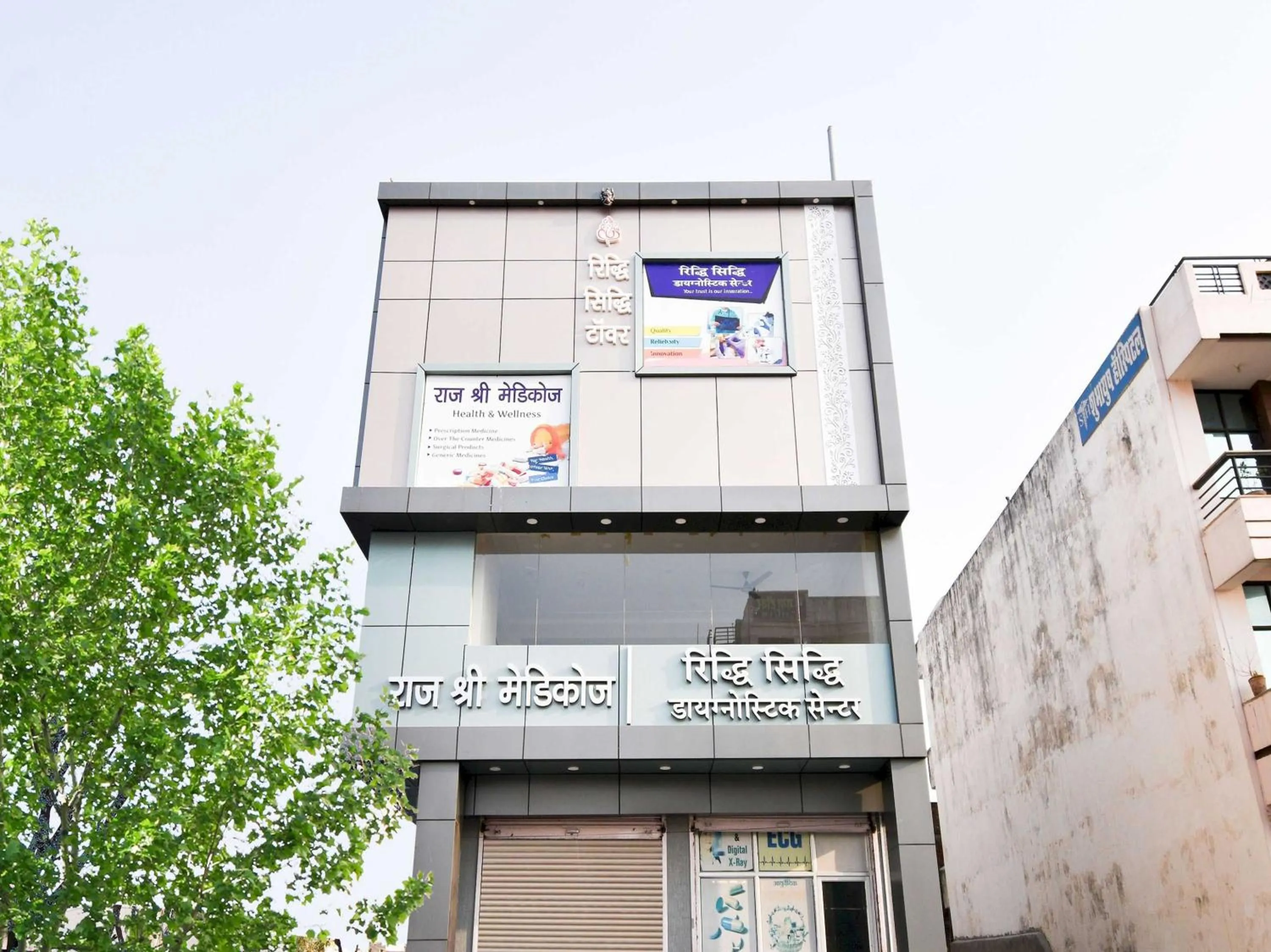 Facade/entrance in Hotel O Ridhi Sidhi Regency