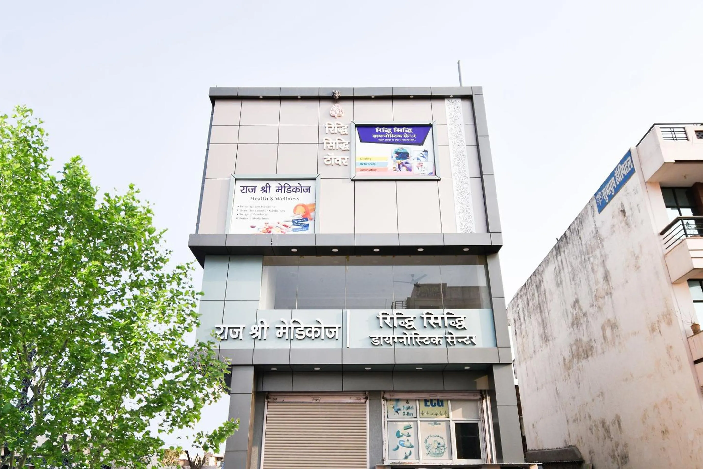 Facade/entrance in Hotel O Ridhi Sidhi Regency