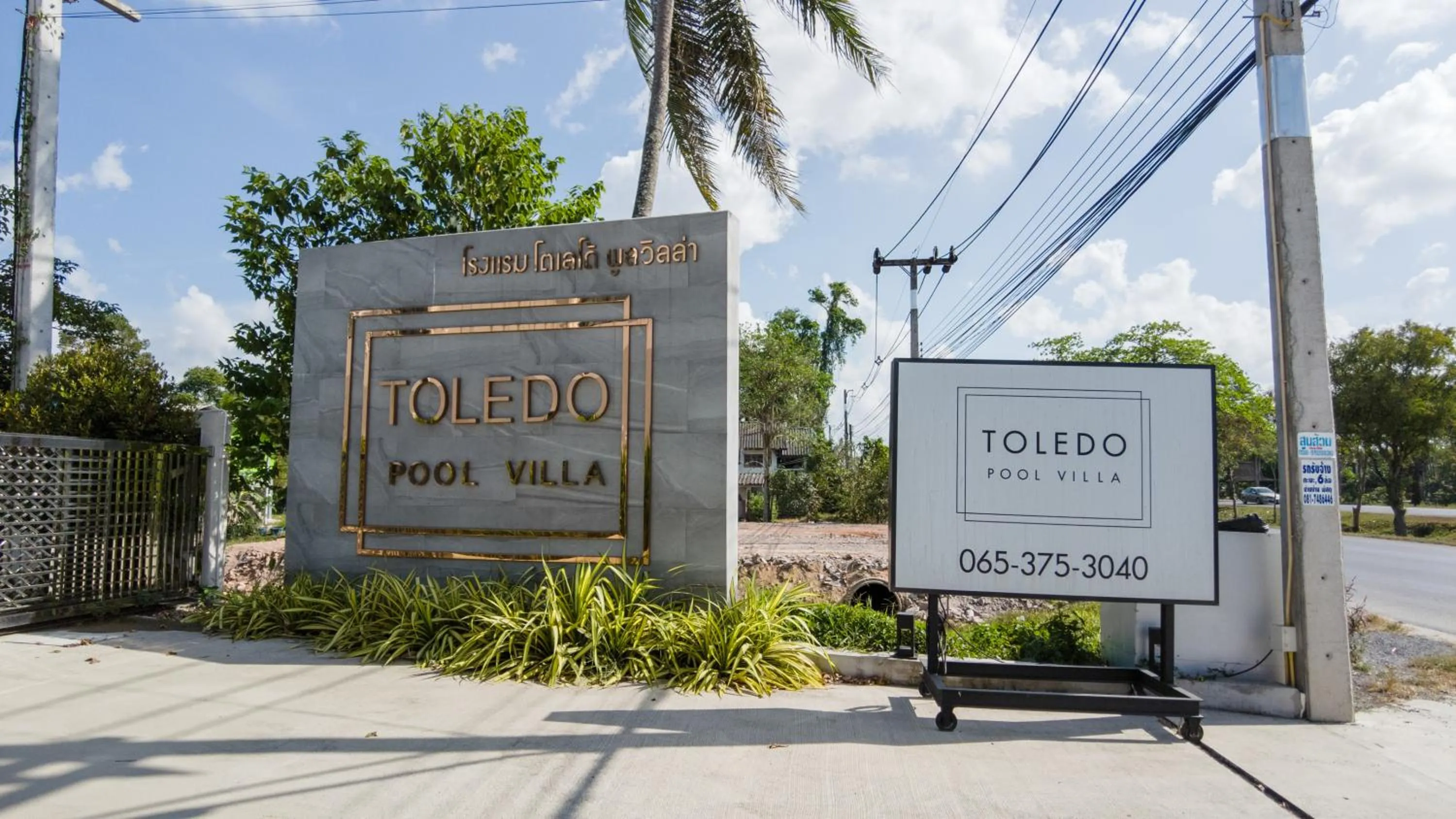 Property logo or sign in Toledo Pool Villa