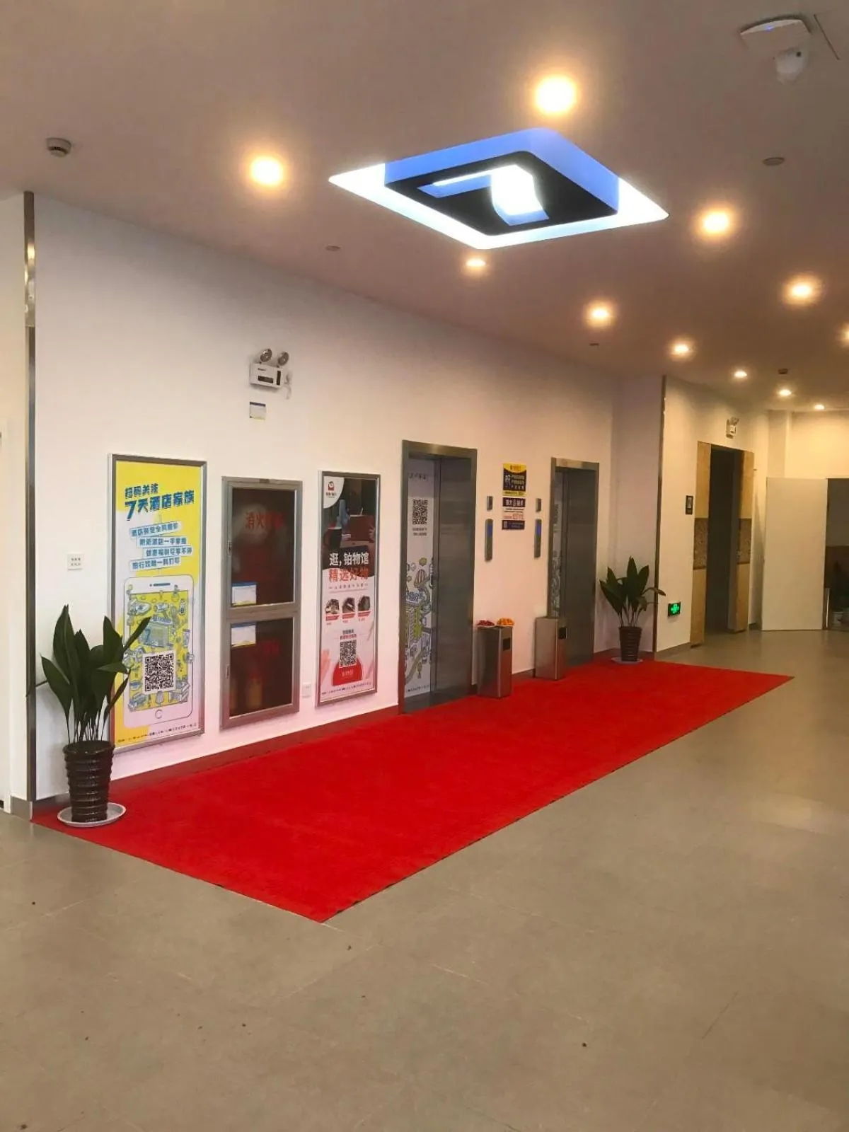 7 Days Inn (Hangzhou Xiaoshan Airport West Gate)