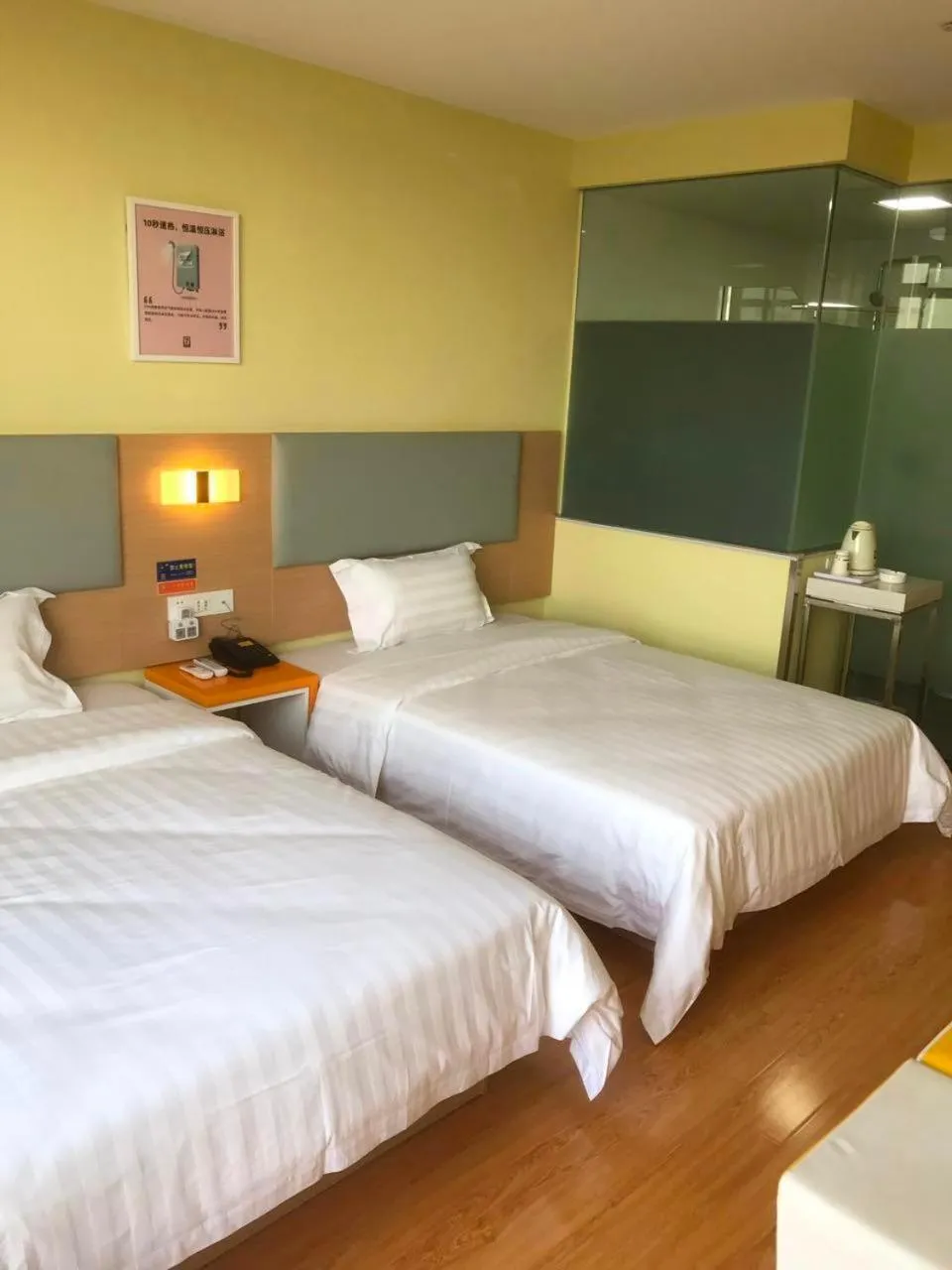 Bed in 7 Days Inn (Hangzhou Xiaoshan Airport West Gate)