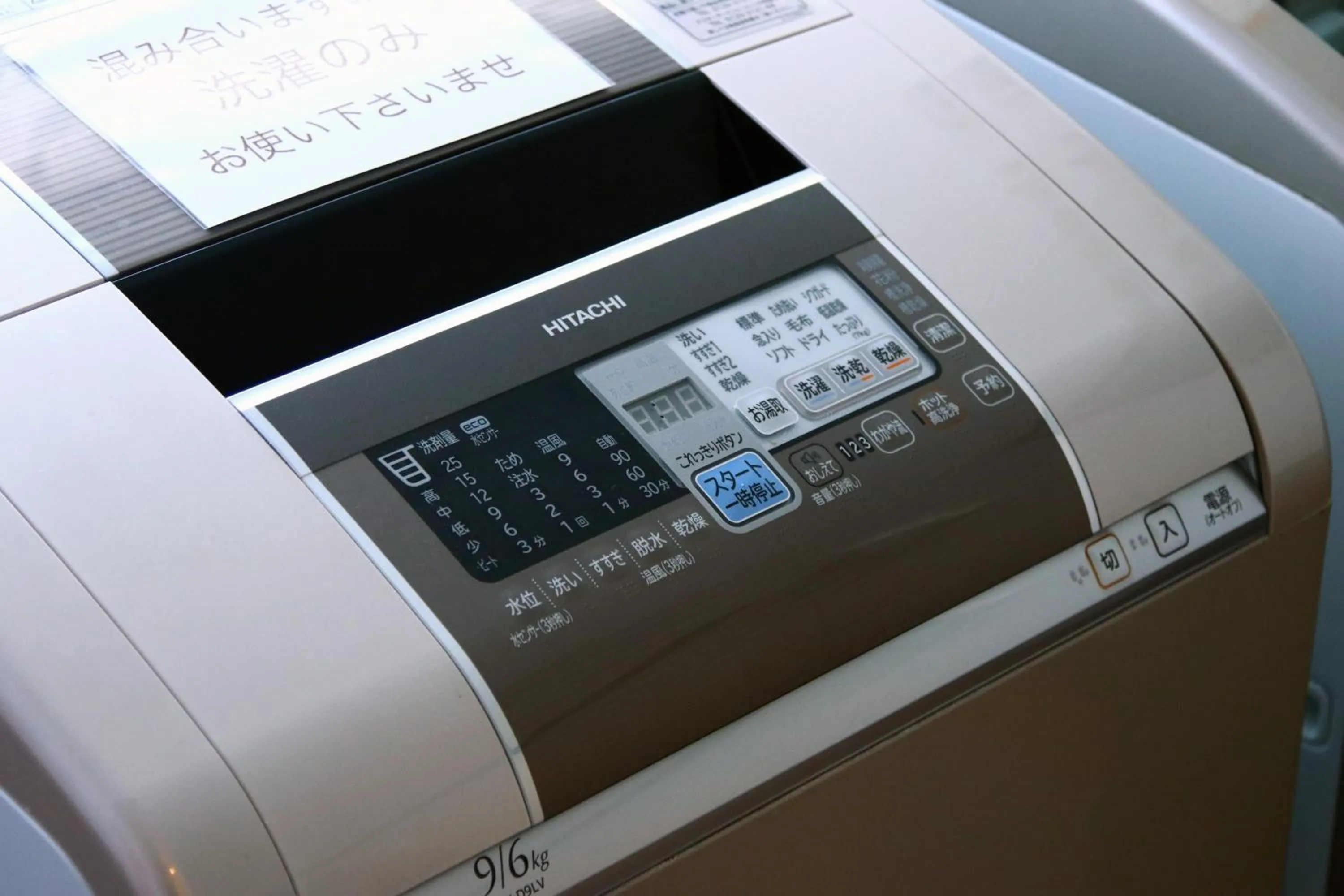 washing machine in Oasis Wadaura