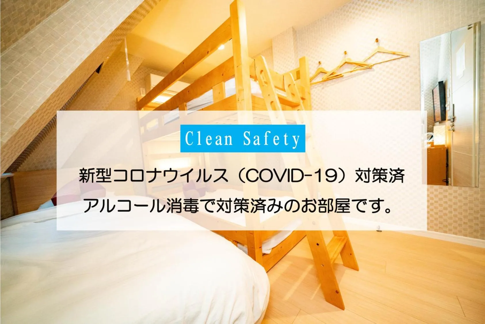 Property logo or sign, Bed in kaguya asakusa Women only guest house