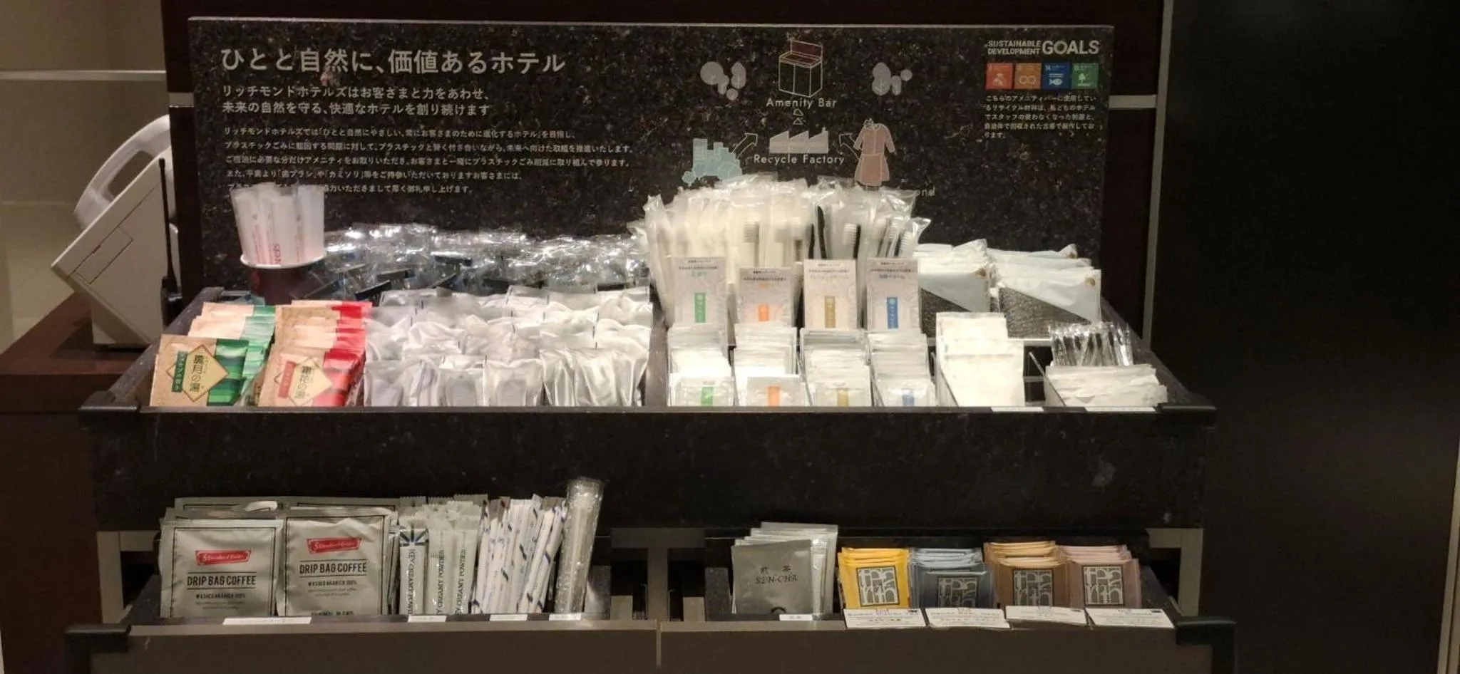 Other in Richmond Hotel Tokyo Shiba