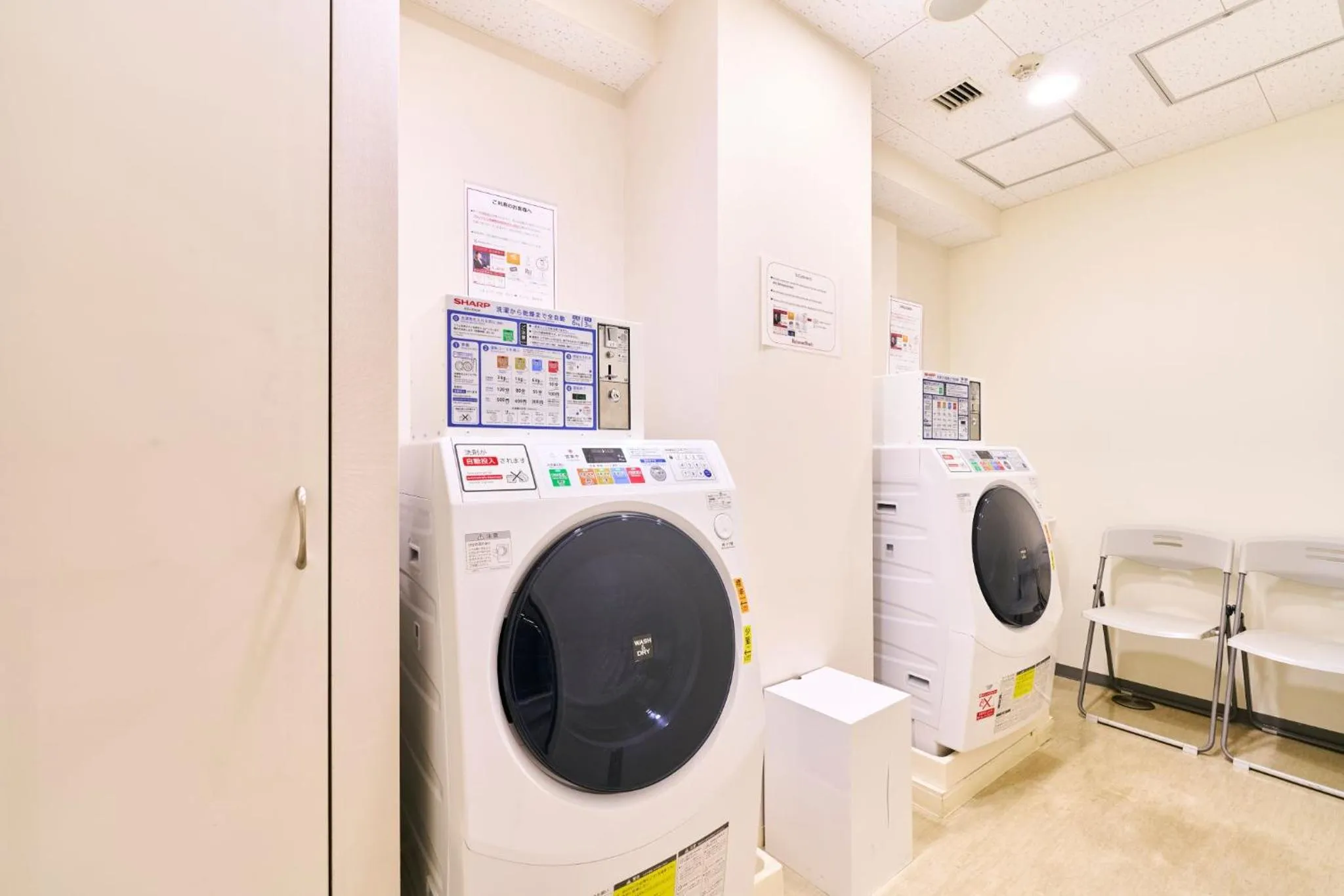 laundry in Richmond Hotel Tokyo Shiba