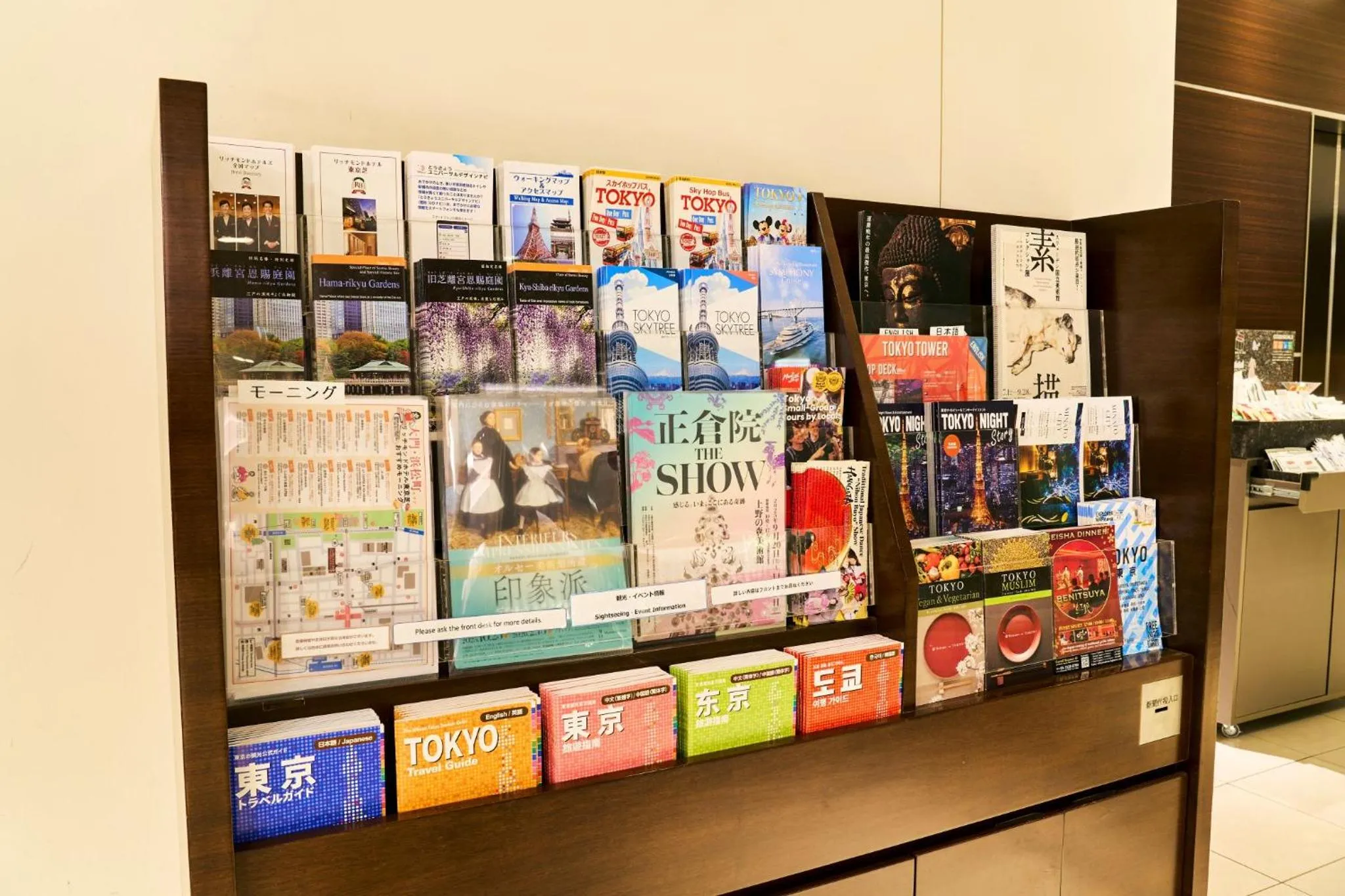 Lobby or reception in Richmond Hotel Tokyo Shiba