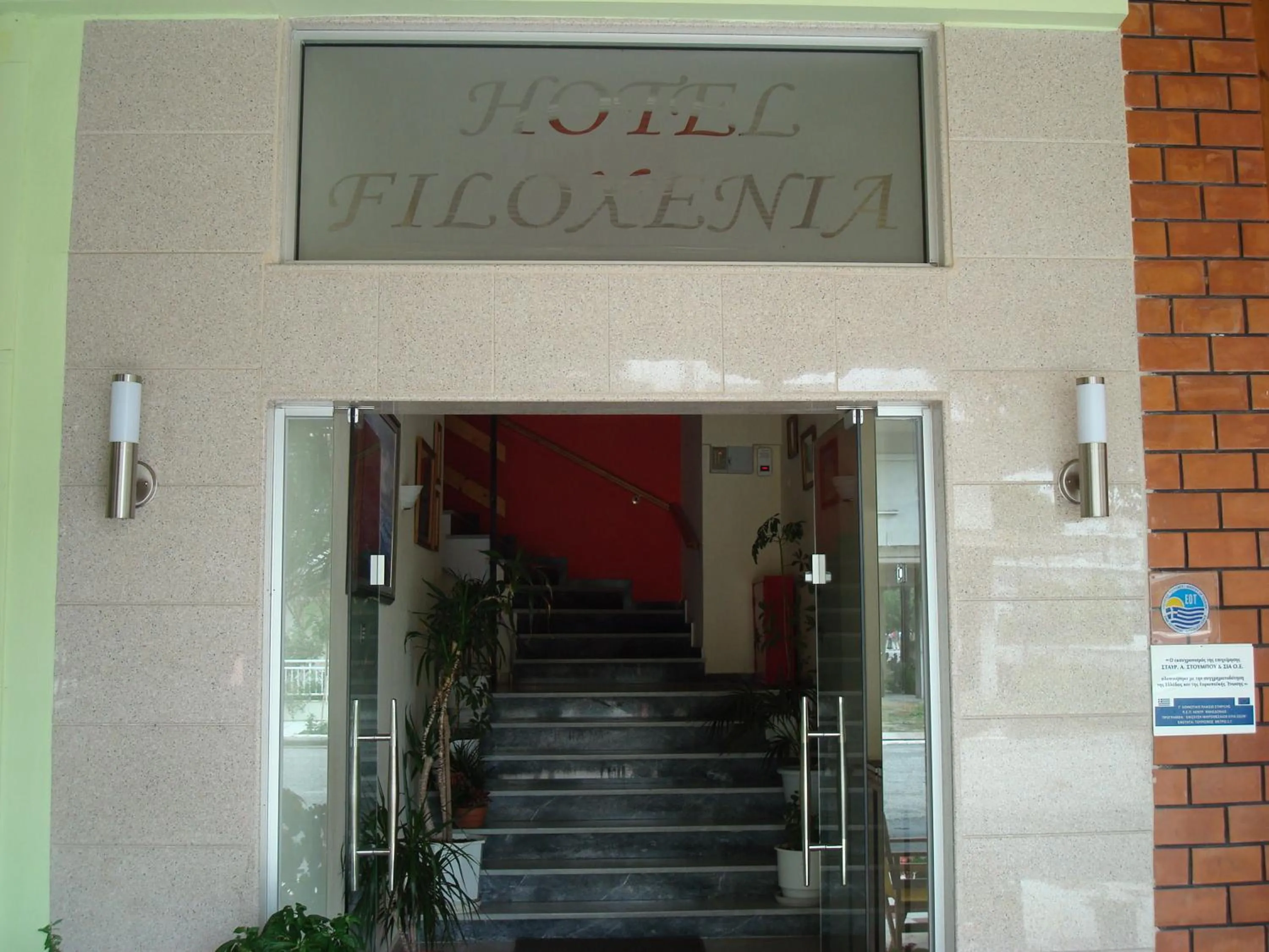 Facade/entrance in Hotel Filoxenia