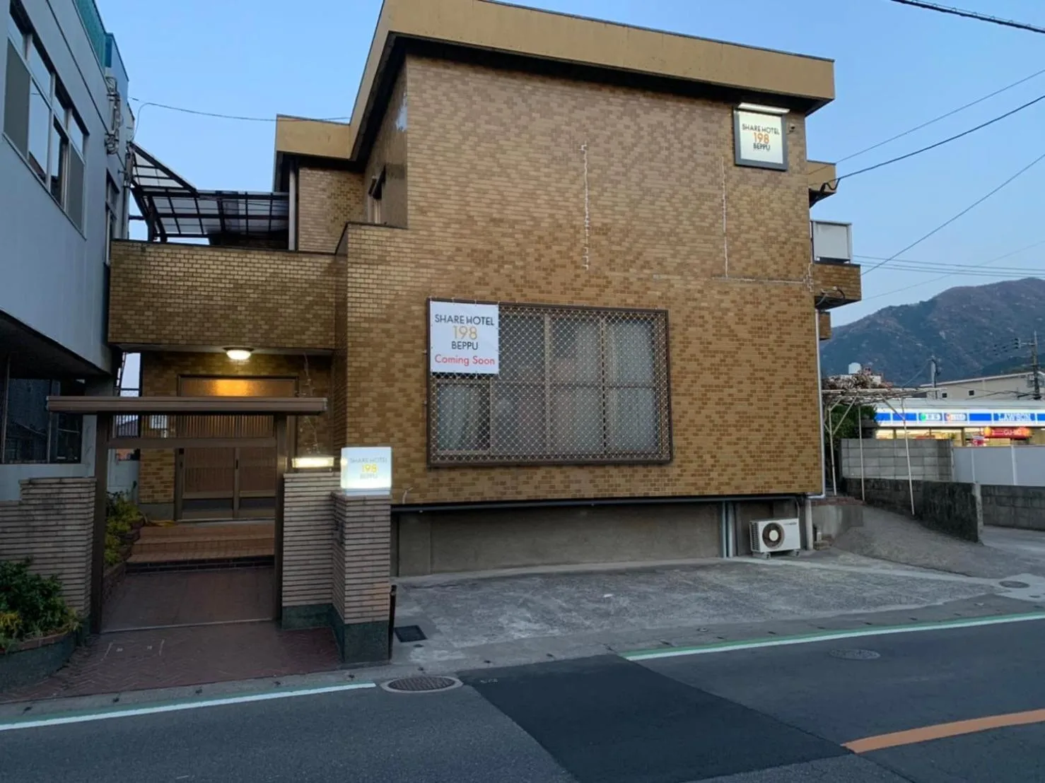 Share Hotel 198 Beppu