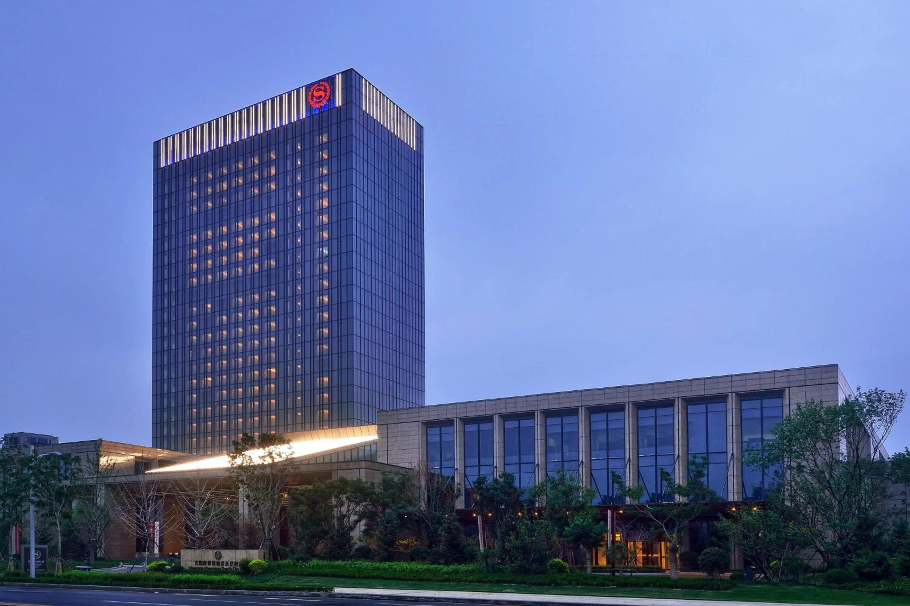 Property building in Sheraton Shenyang South City Hotel