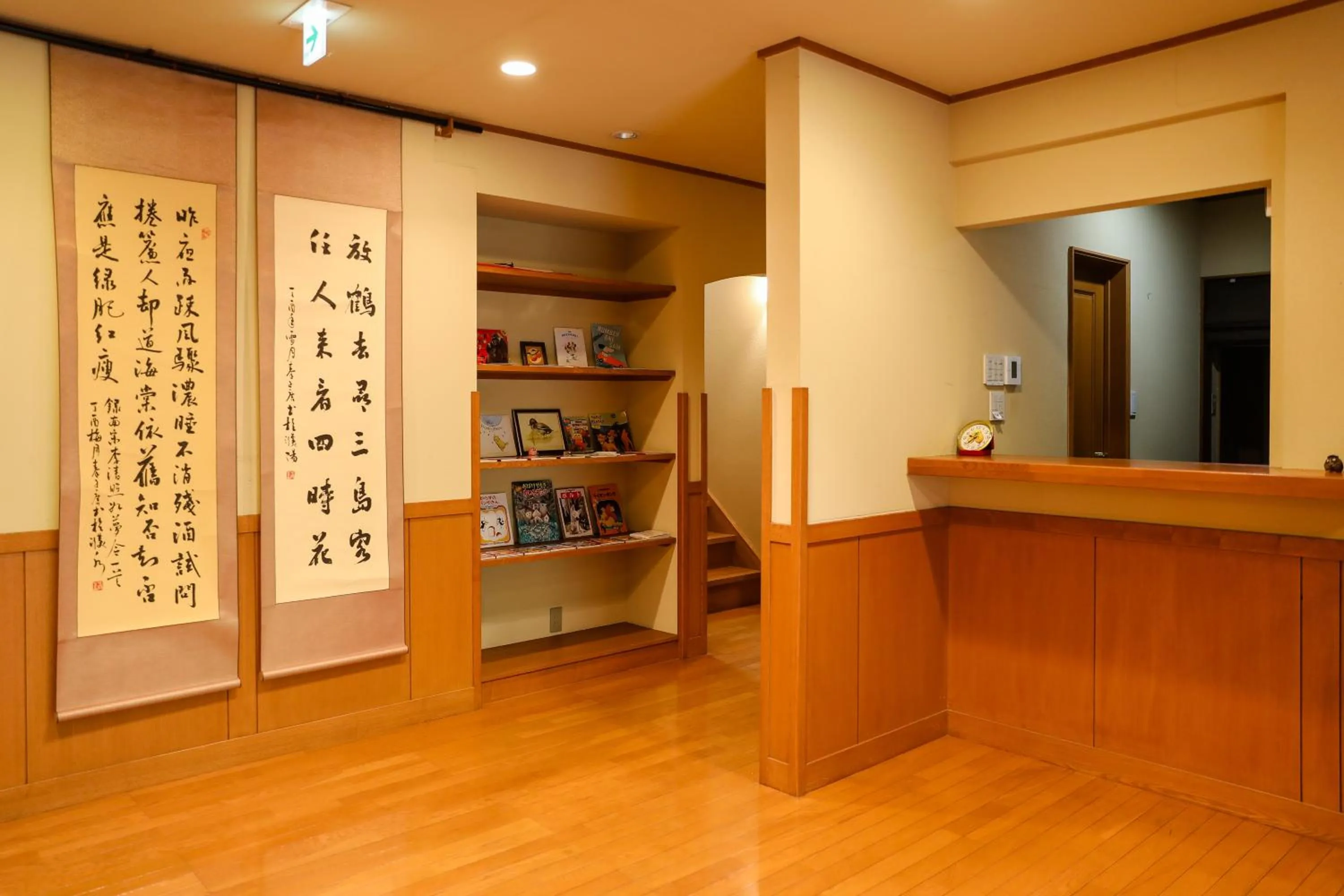 Lobby or reception in Ajisai Onsen Ryokan - Award Winning Private Open Air Onsen