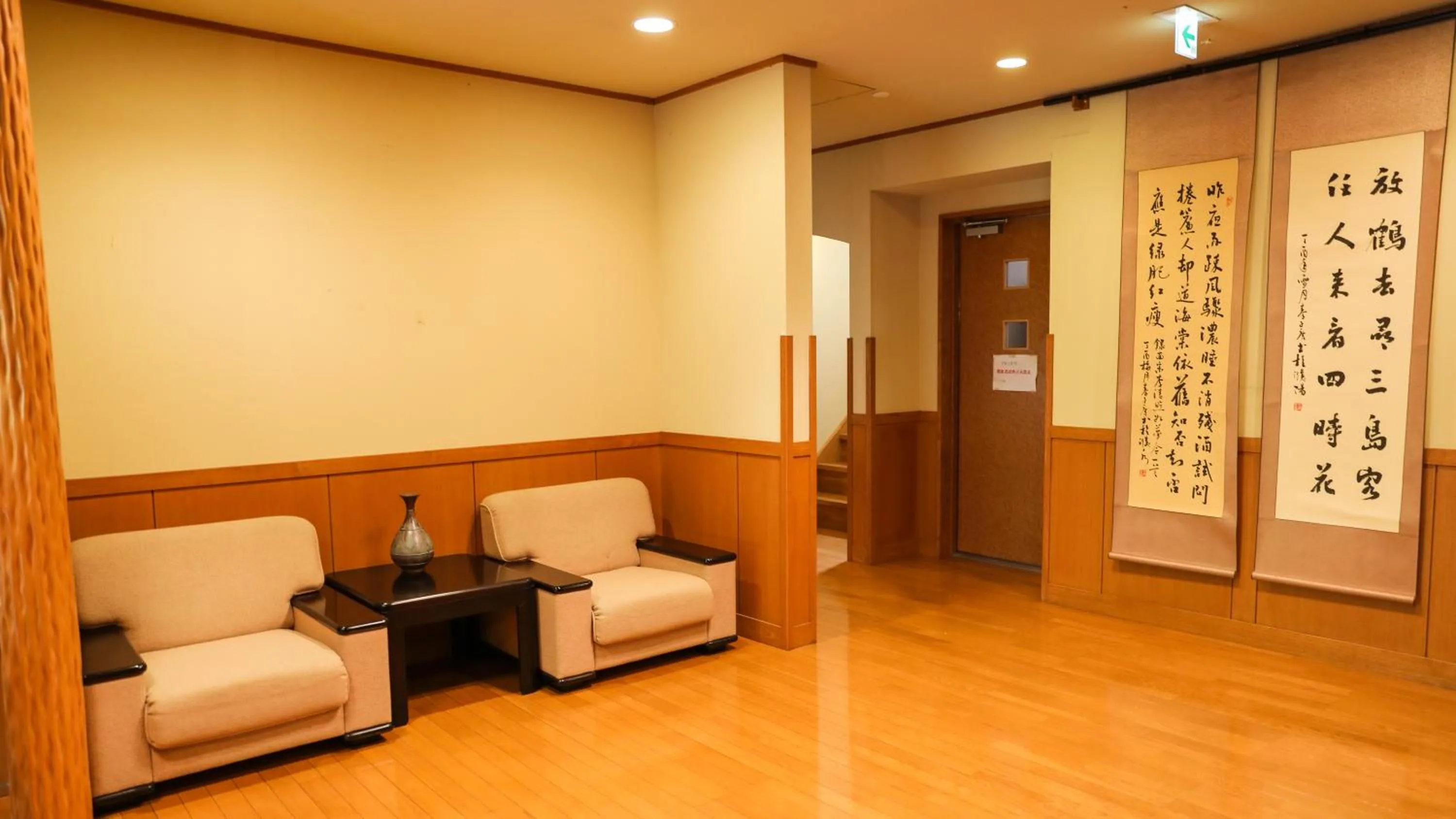 Lobby or reception in Ajisai Onsen Ryokan - Award Winning Private Open Air Onsen