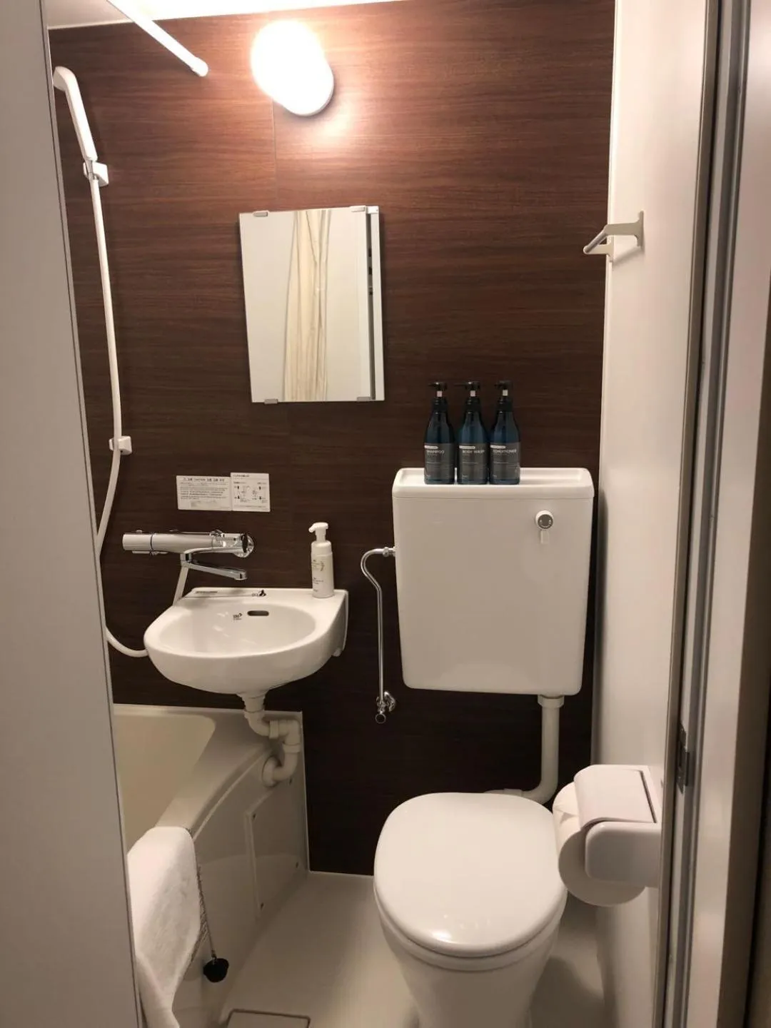 Bathroom in Wa no Kaede