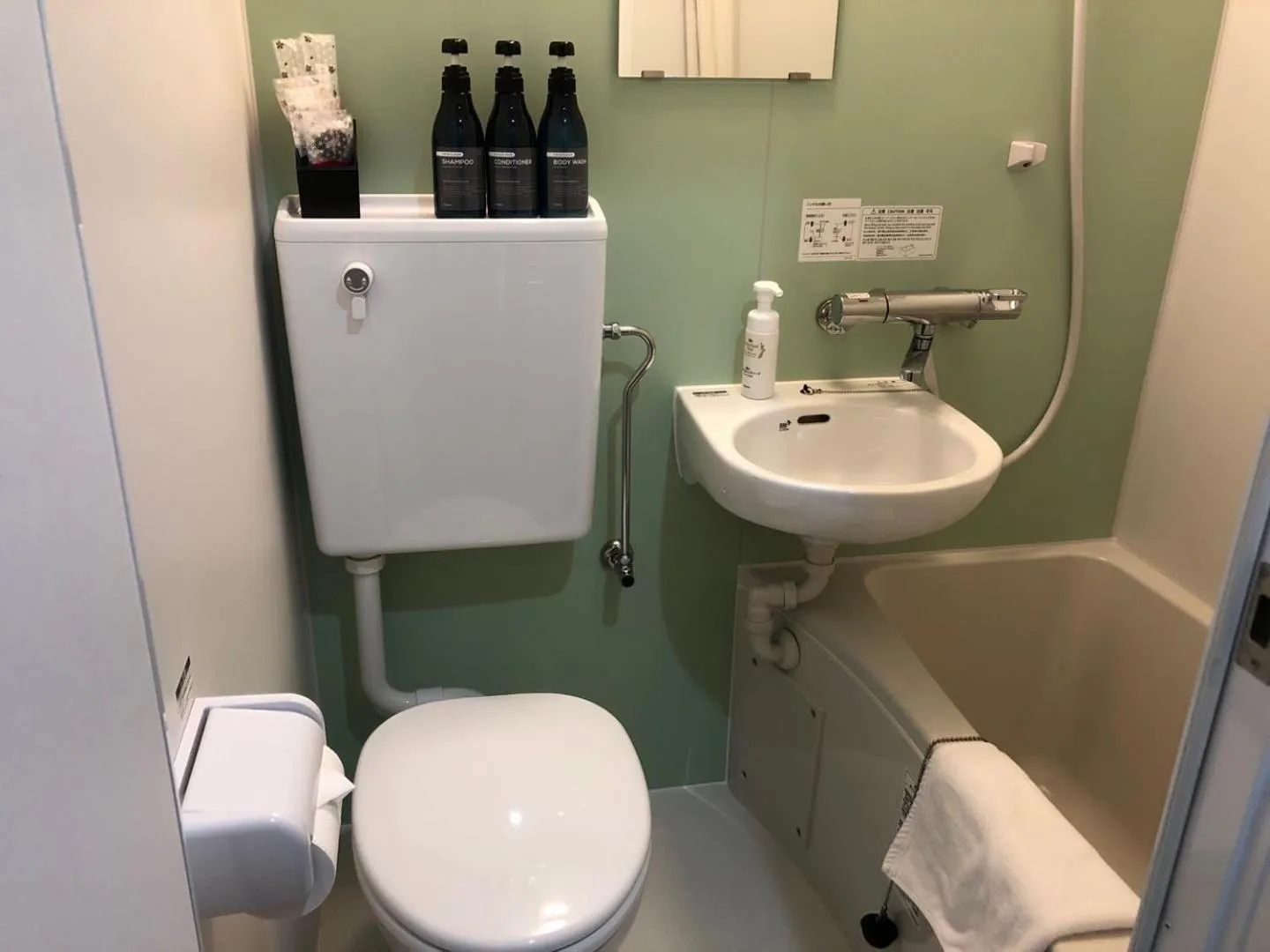 Bathroom in Wa no Kaede