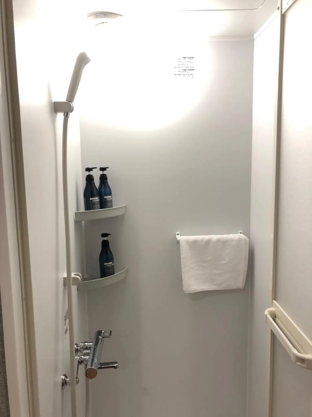 Shower in Wa no Kaede