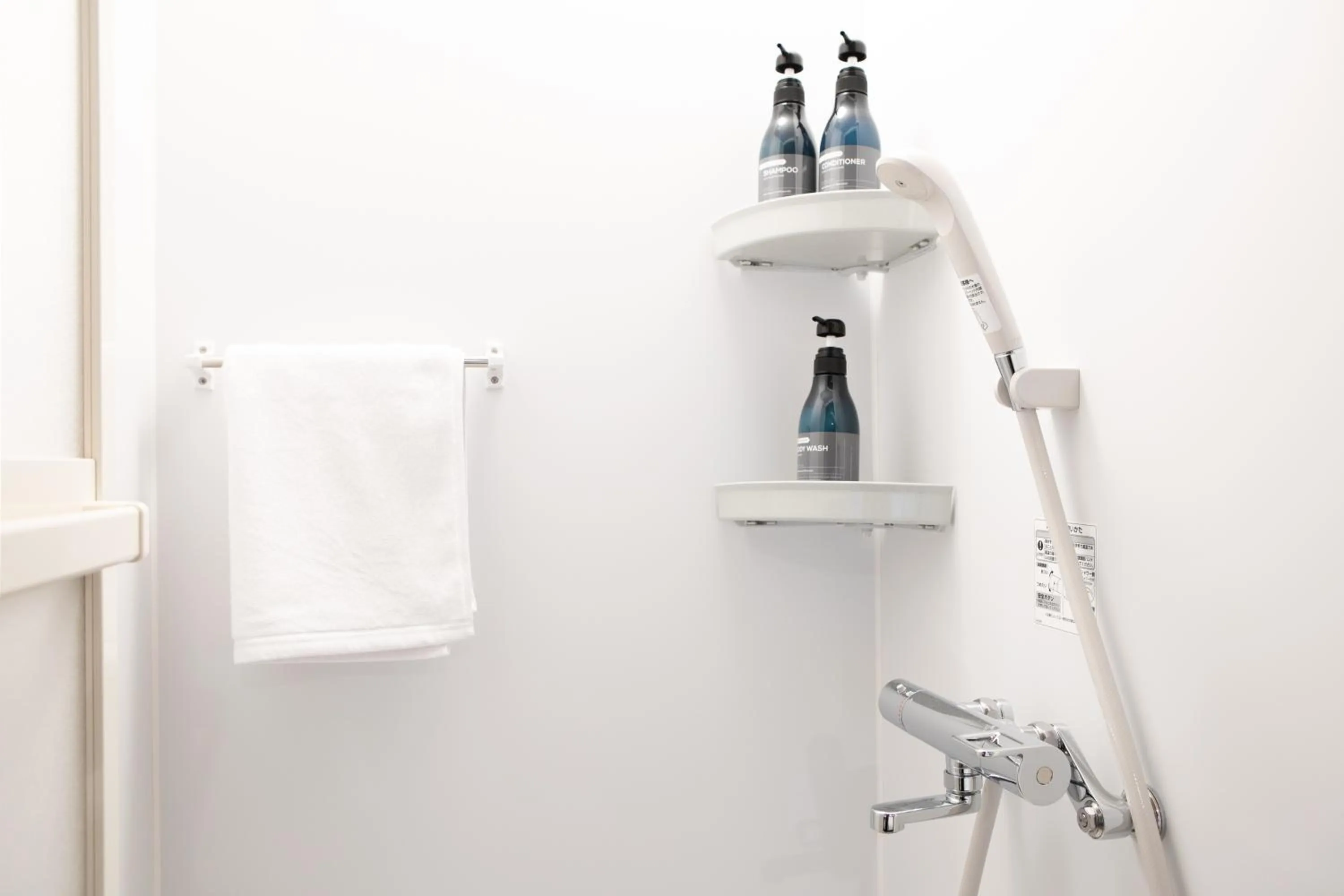 Shower in Wa no Kaede