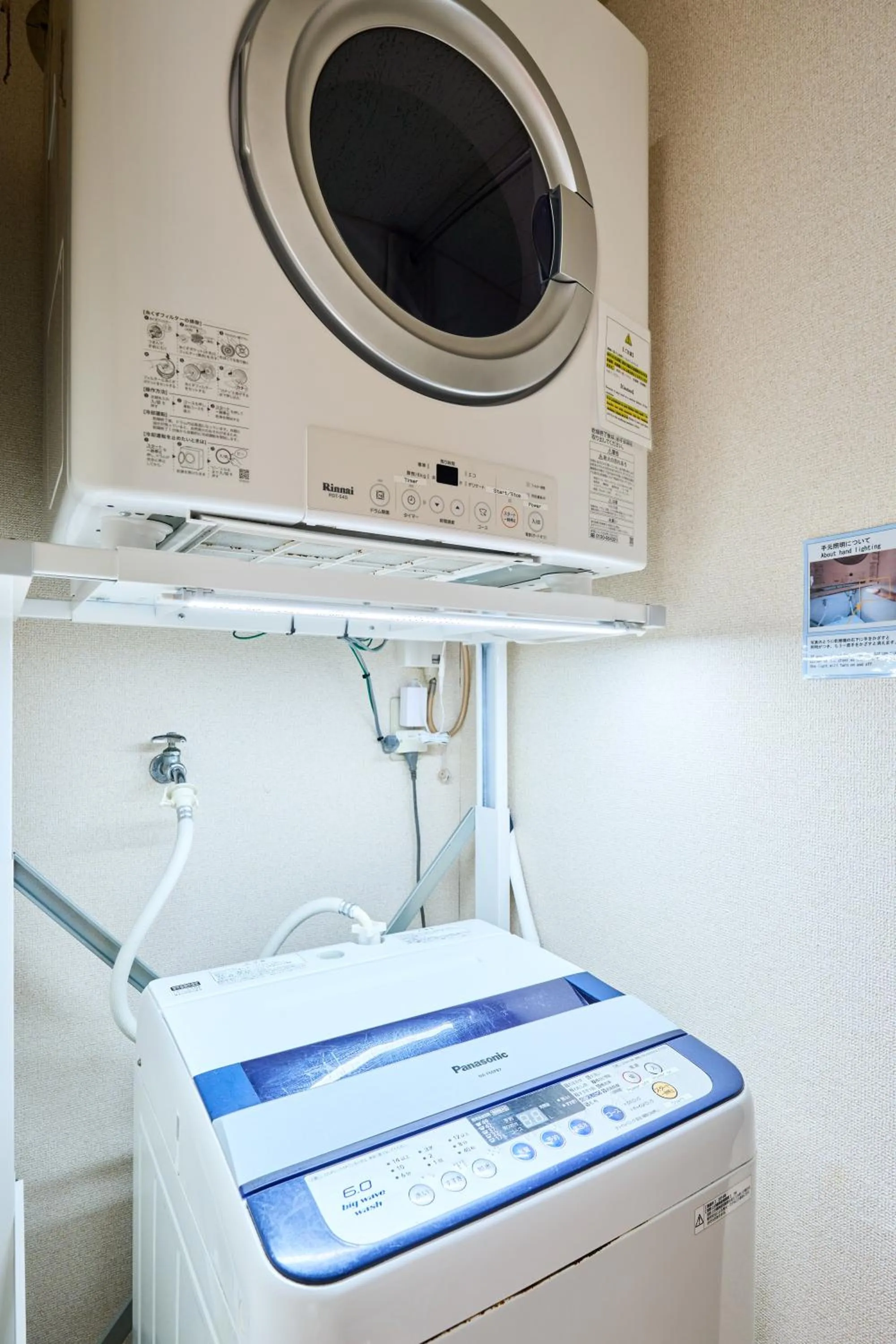 washing machine in Enoshima Apartment Hotel