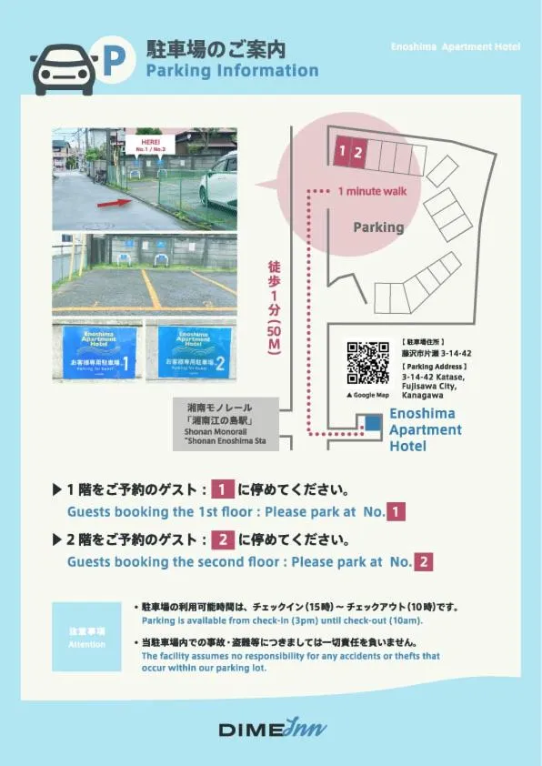 Parking in Enoshima Apartment Hotel