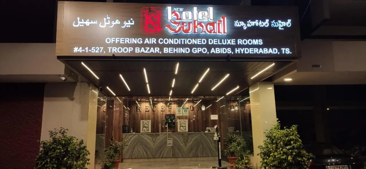 Facade/entrance in New Hotel Suhail