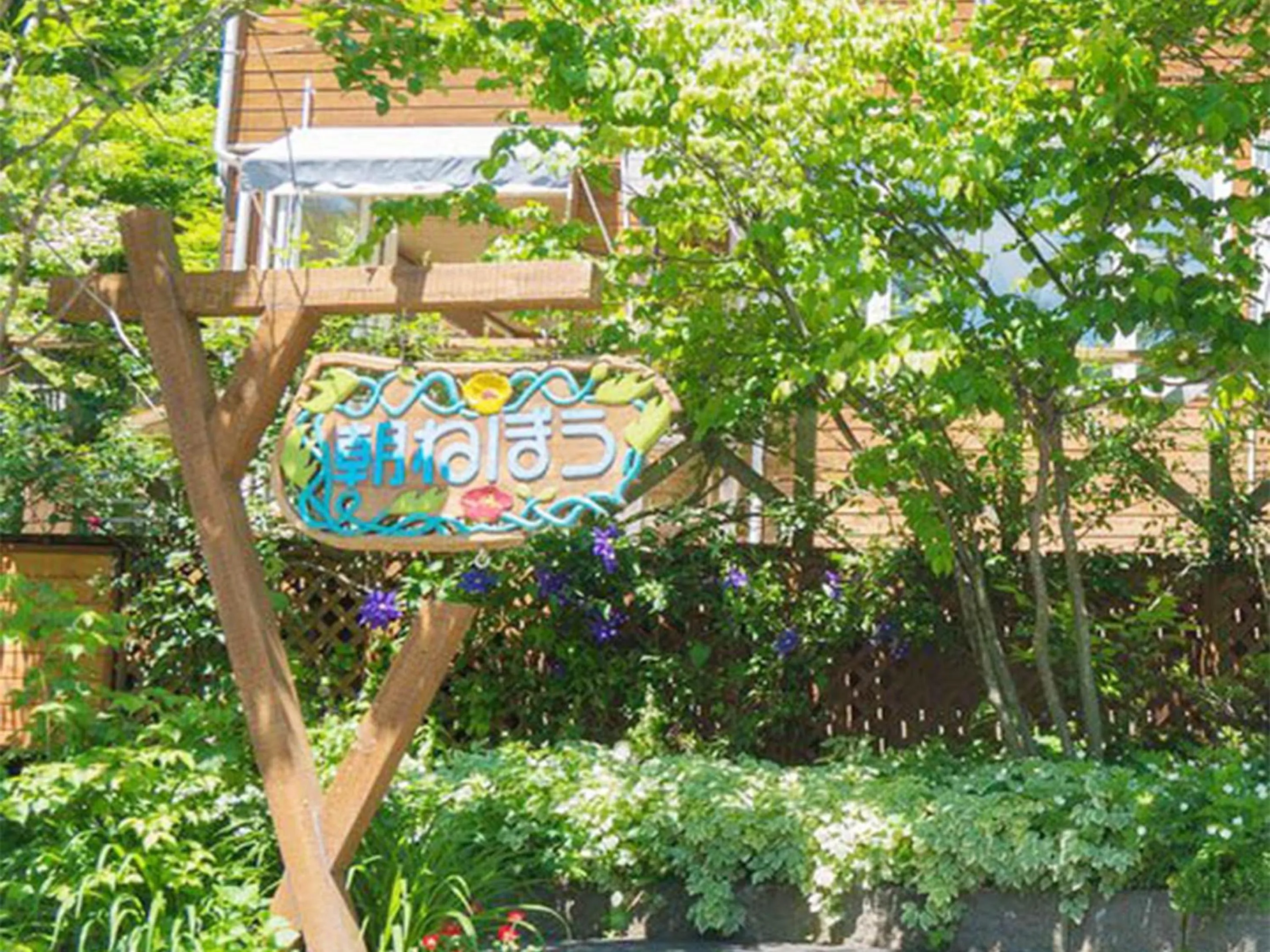 Logo/Certificate/Sign in Pension Asanebou